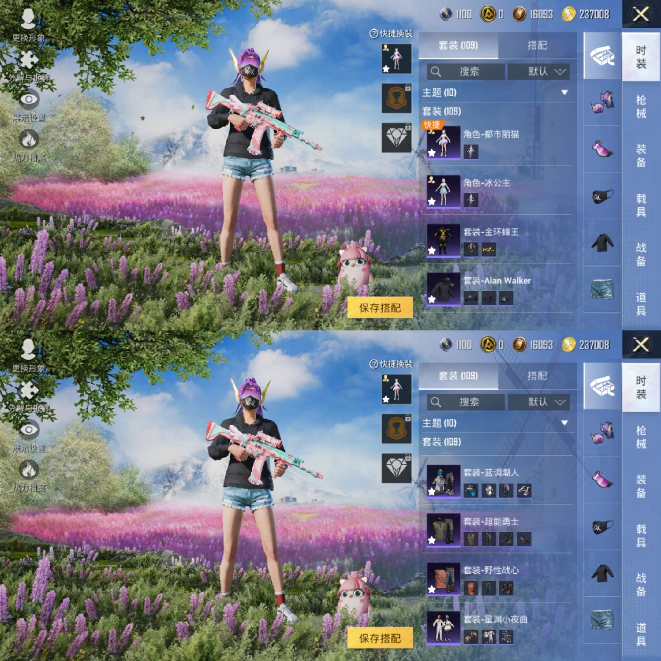 HPCMW3423636和平精英账号详情图4 HPCMW3423636和平精英账号详情图4