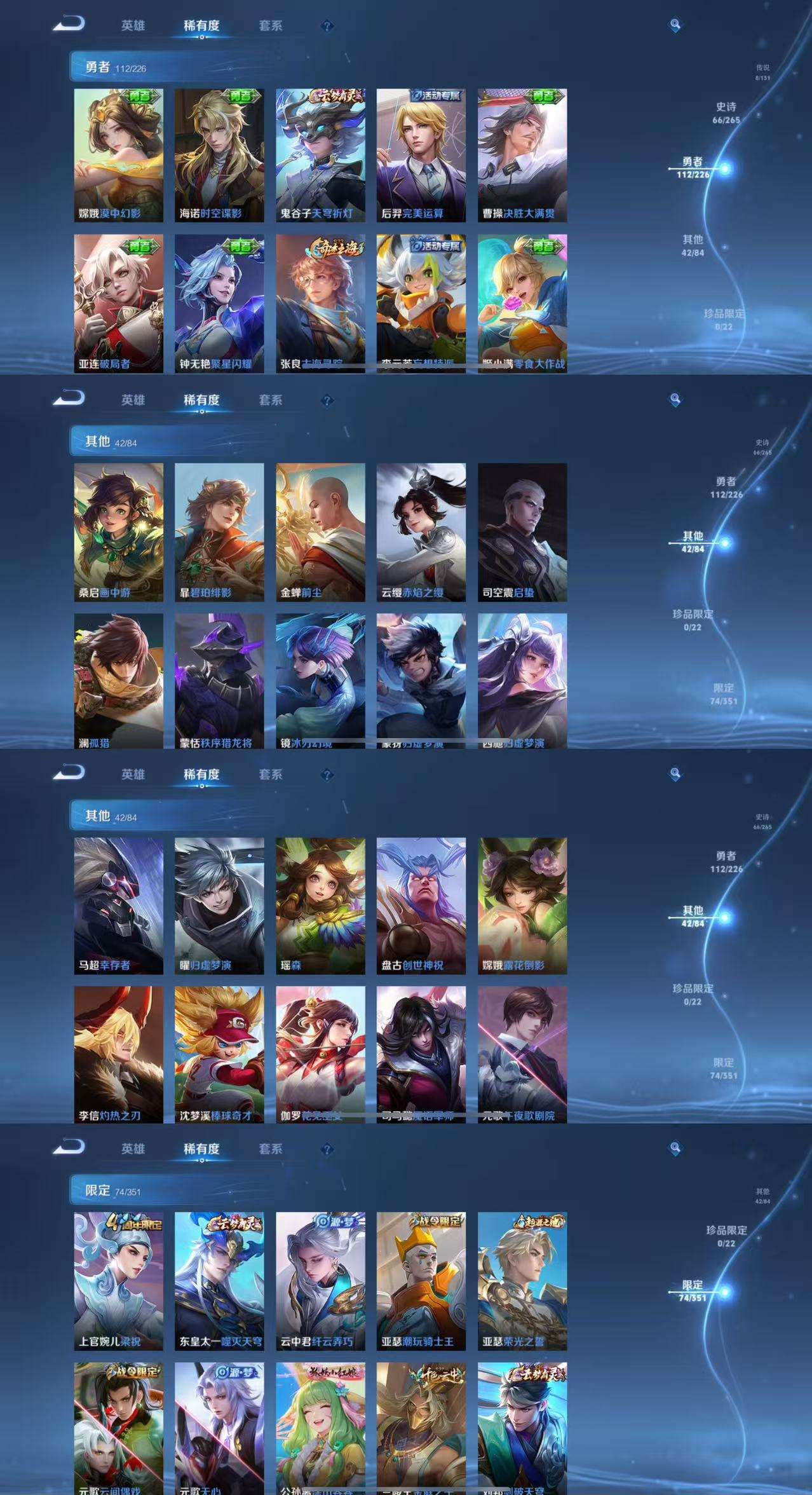 WZCMW3363624王者荣耀账号详情图6