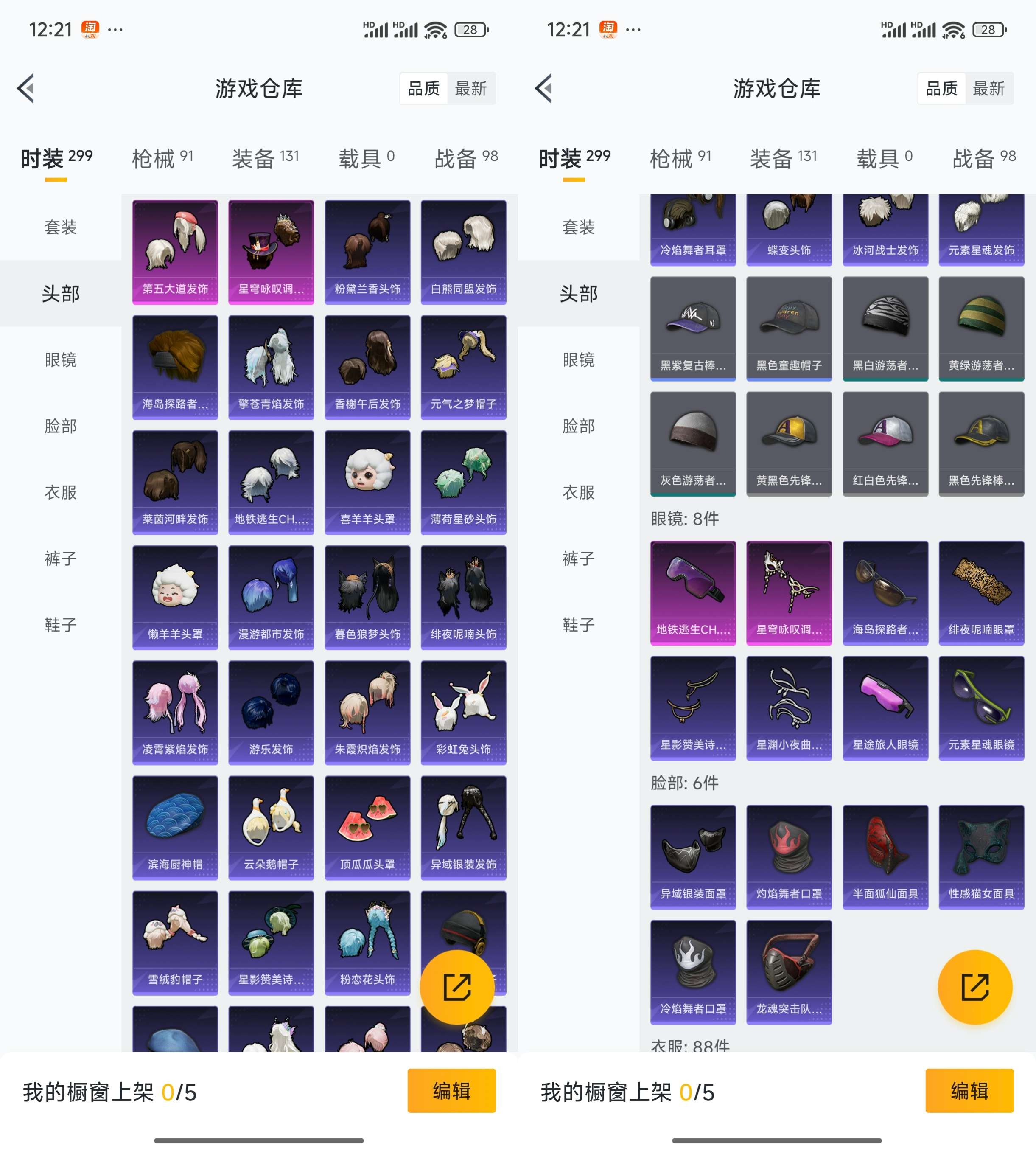 HPCMW3428546和平精英账号详情图10 HPCMW3428546和平精英账号详情图10