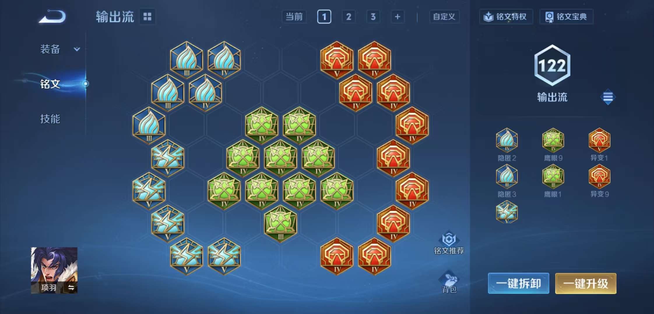 WZCMW3394781王者荣耀账号详情图9