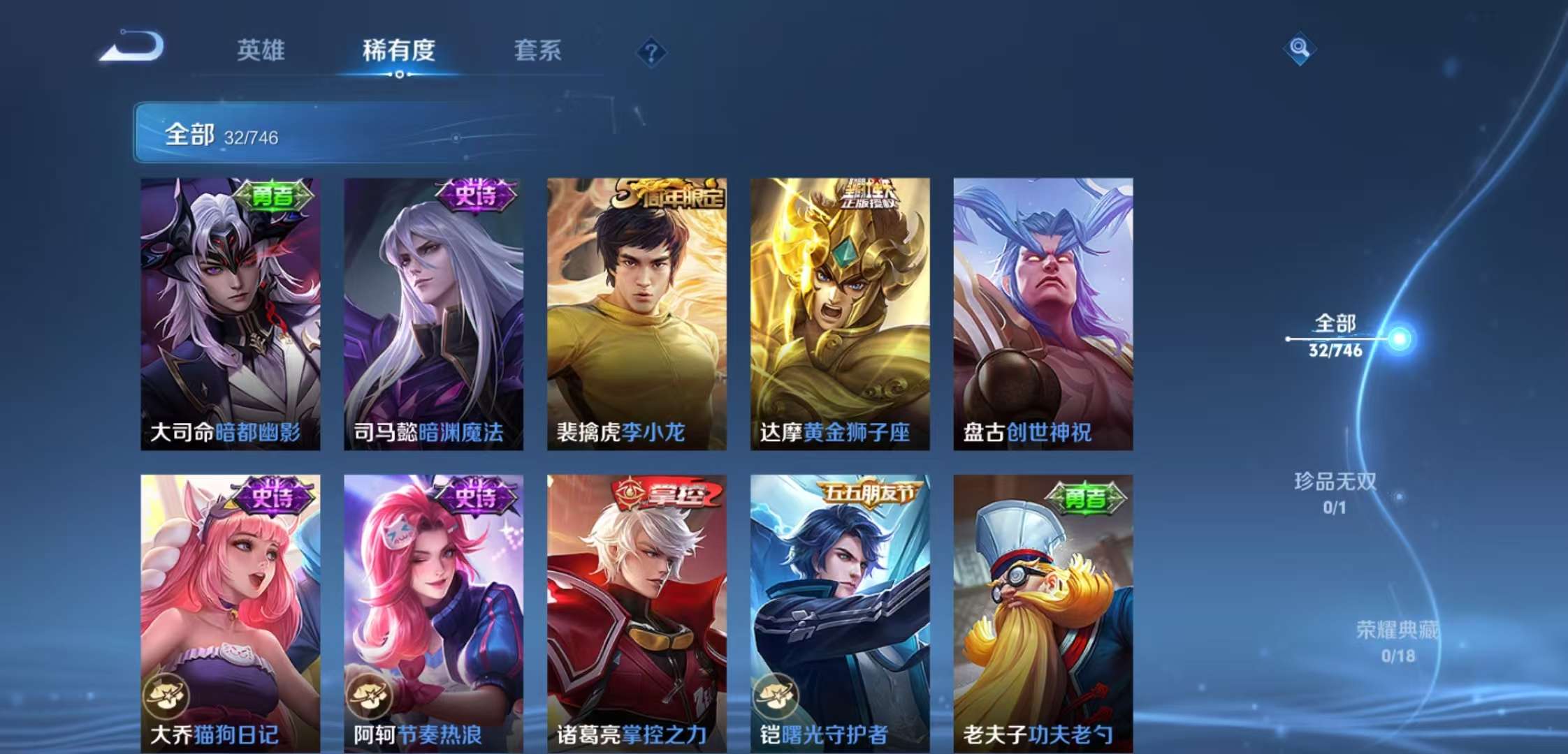 WZCMW3394781王者荣耀账号详情图7