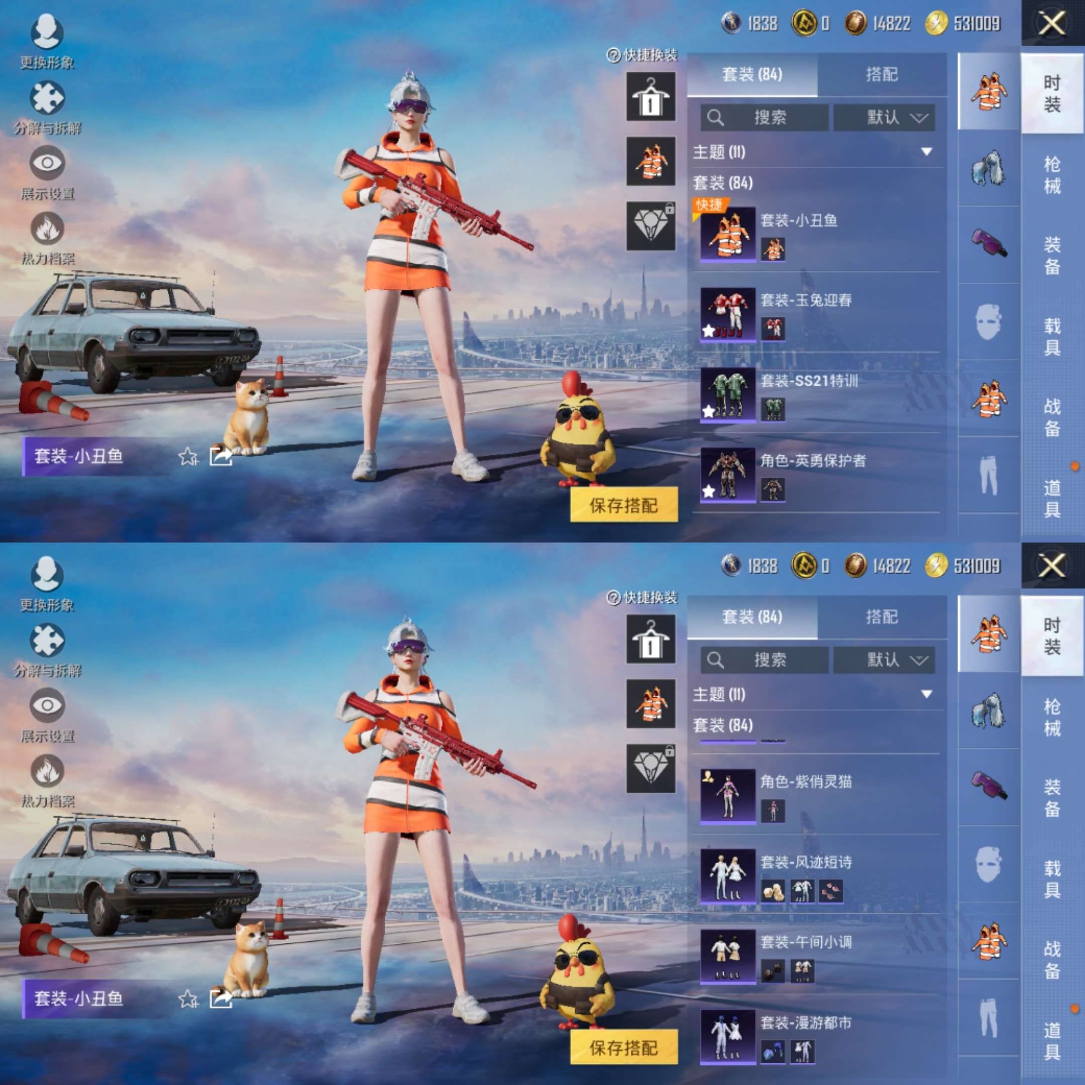 HPCMW3423742和平精英账号详情图5 HPCMW3423742和平精英账号详情图5