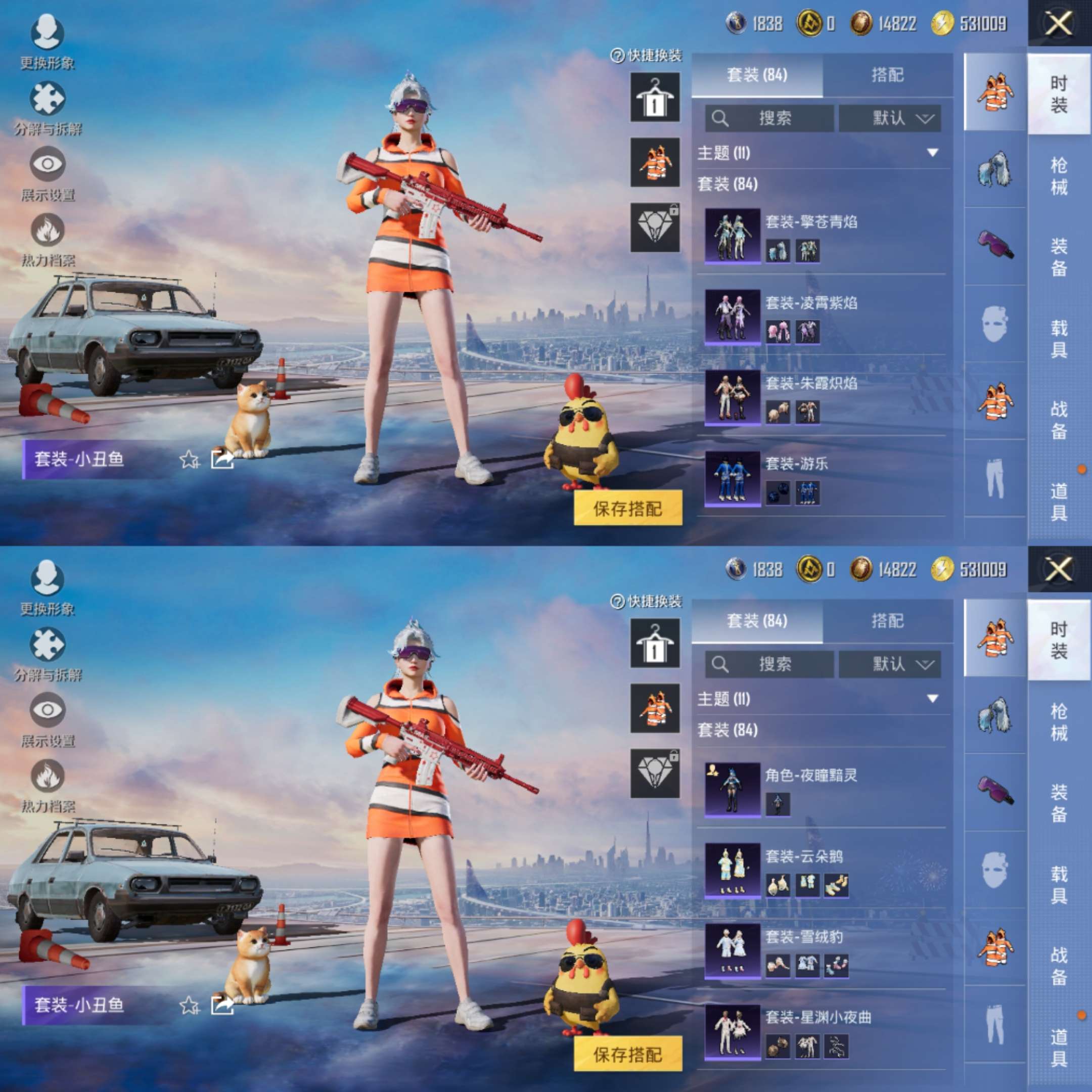 HPCMW3423742和平精英账号详情图6 HPCMW3423742和平精英账号详情图6