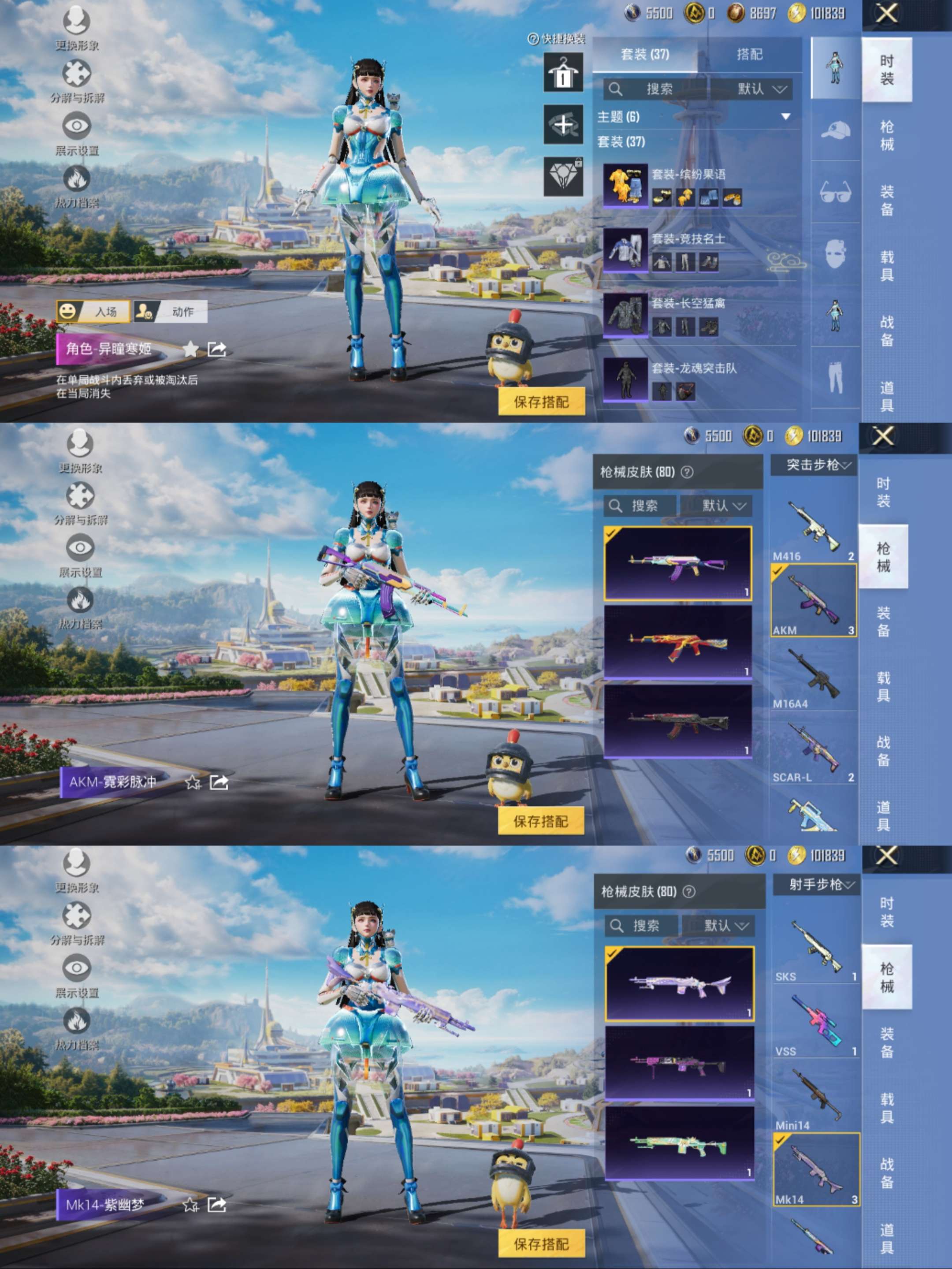 HPCMW3423743和平精英账号详情图7 HPCMW3423743和平精英账号详情图7