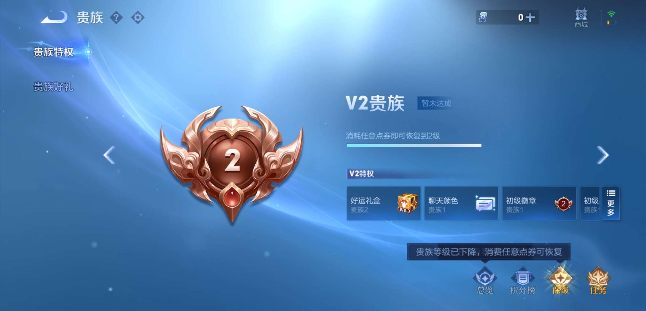 WZCMW3368121王者荣耀账号详情图14 WZCMW3368121王者荣耀账号详情图14