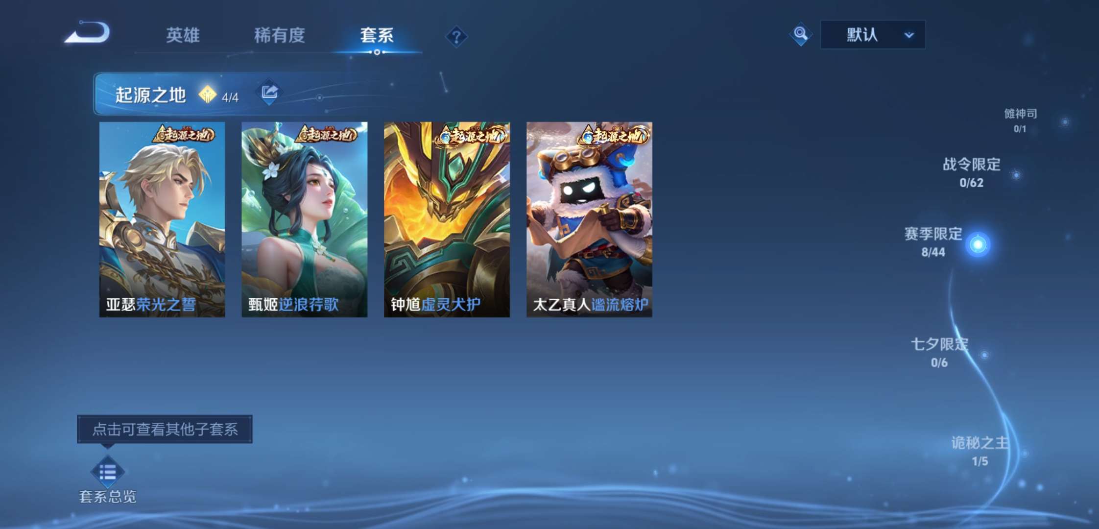 WZCMW3368121王者荣耀账号详情图10 WZCMW3368121王者荣耀账号详情图10