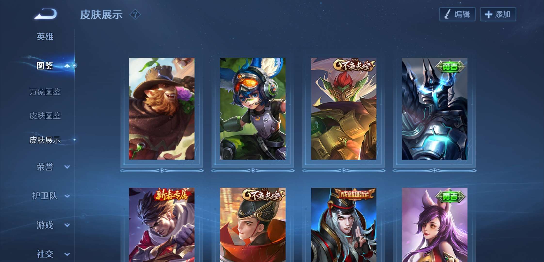 WZCMW3368121王者荣耀账号详情图11 WZCMW3368121王者荣耀账号详情图11