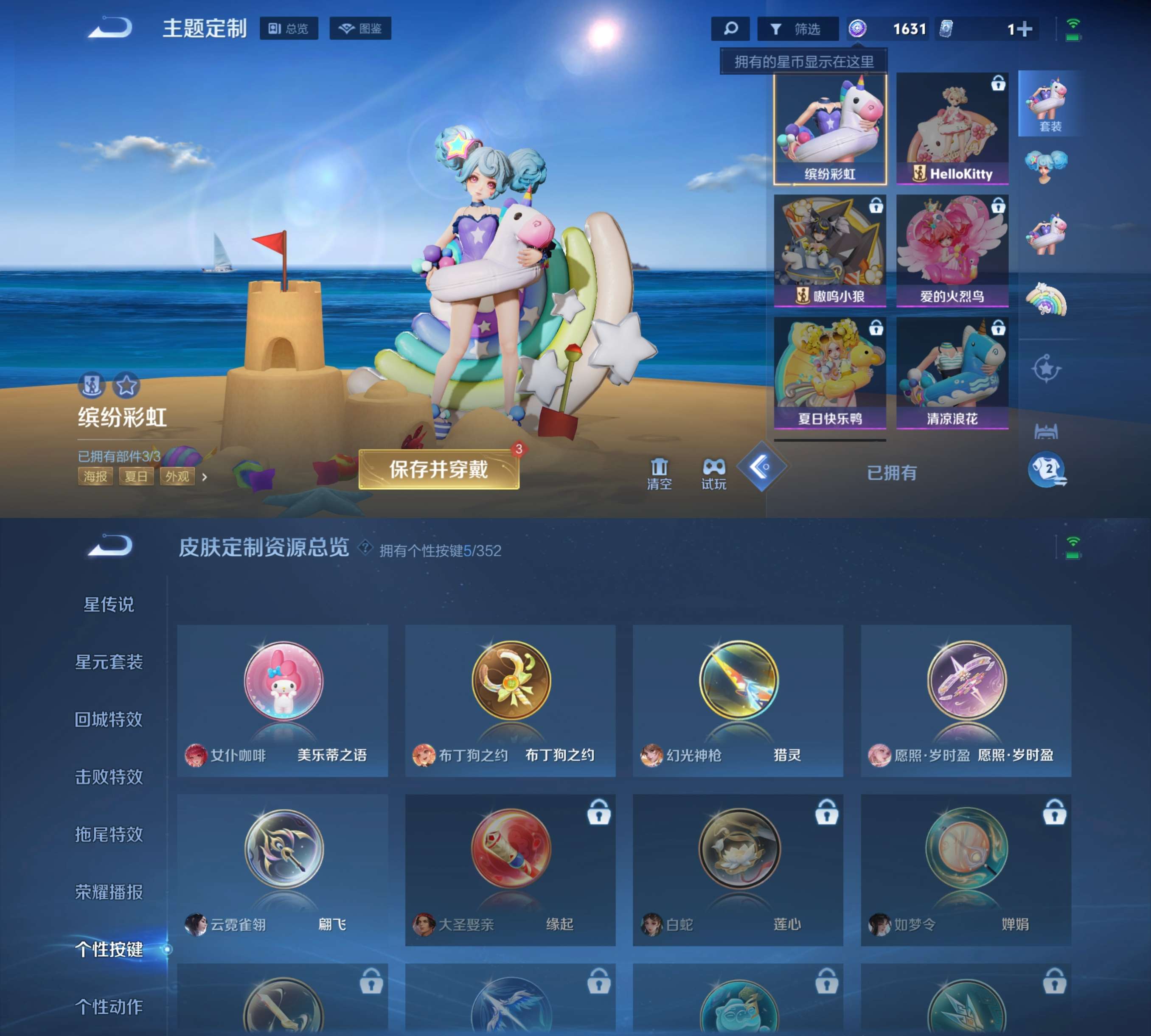 WZCMW3369308王者荣耀账号详情图6