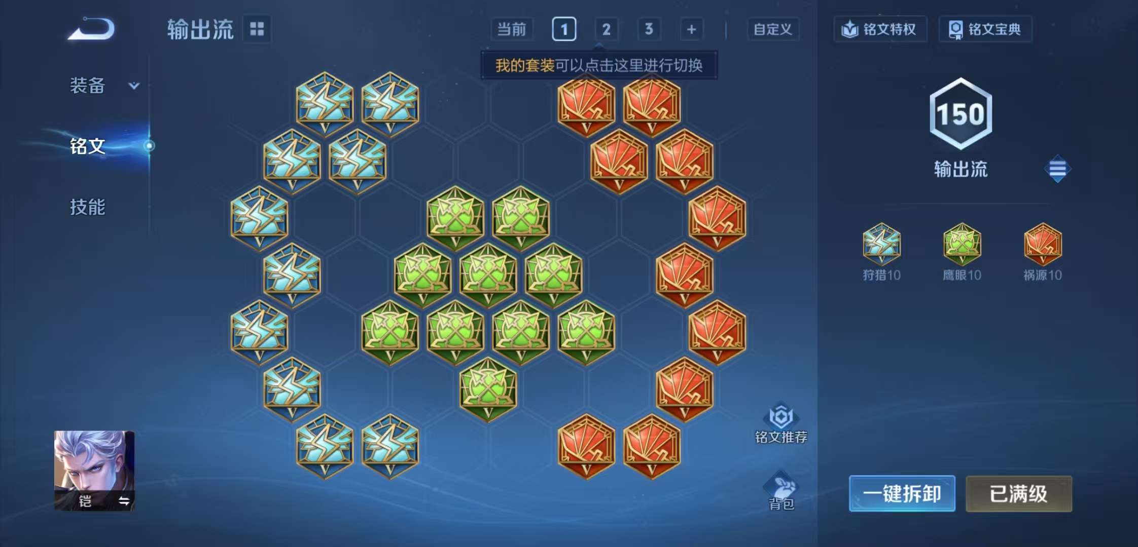 HPCMW3428643和平精英账号详情图17 HPCMW3428643和平精英账号详情图17