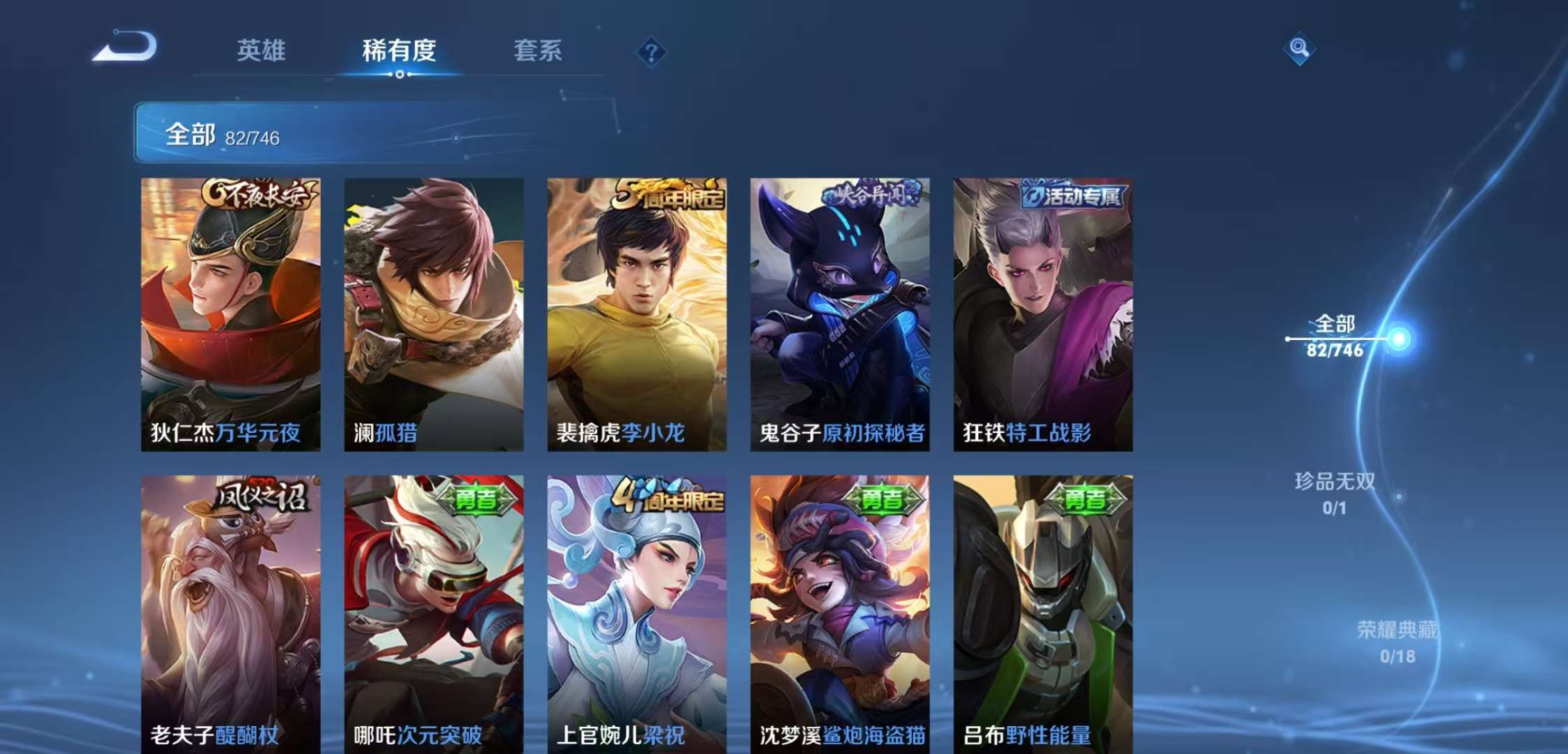 HPCMW3428643和平精英账号详情图15 HPCMW3428643和平精英账号详情图15