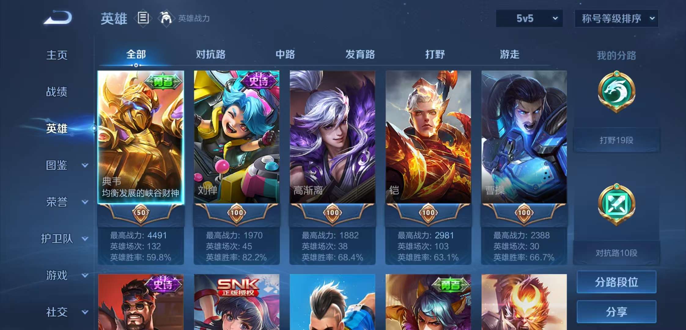 HPCMW3428643和平精英账号详情图12 HPCMW3428643和平精英账号详情图12