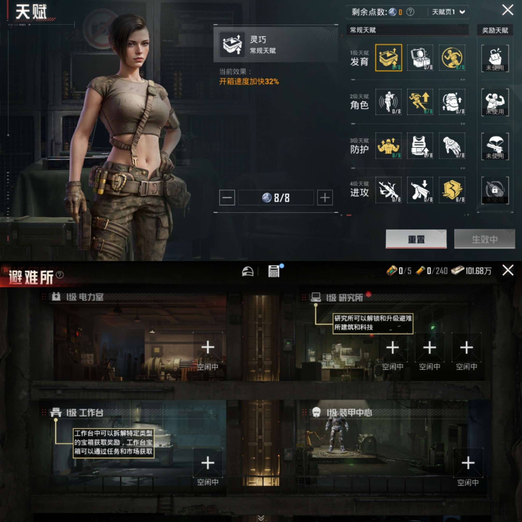 HPCMW3450672和平精英账号详情图4