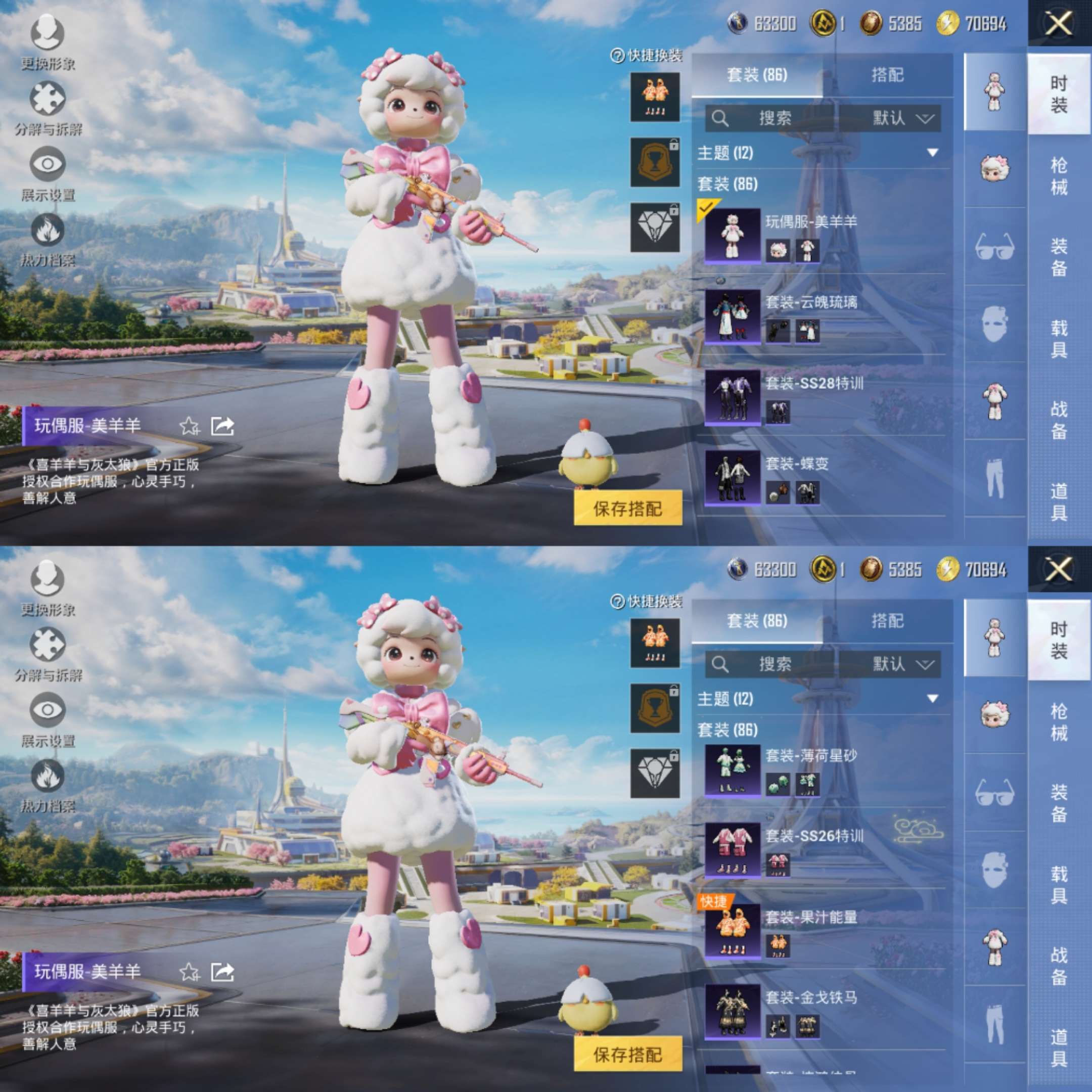 HPCMW3450672和平精英账号详情图5