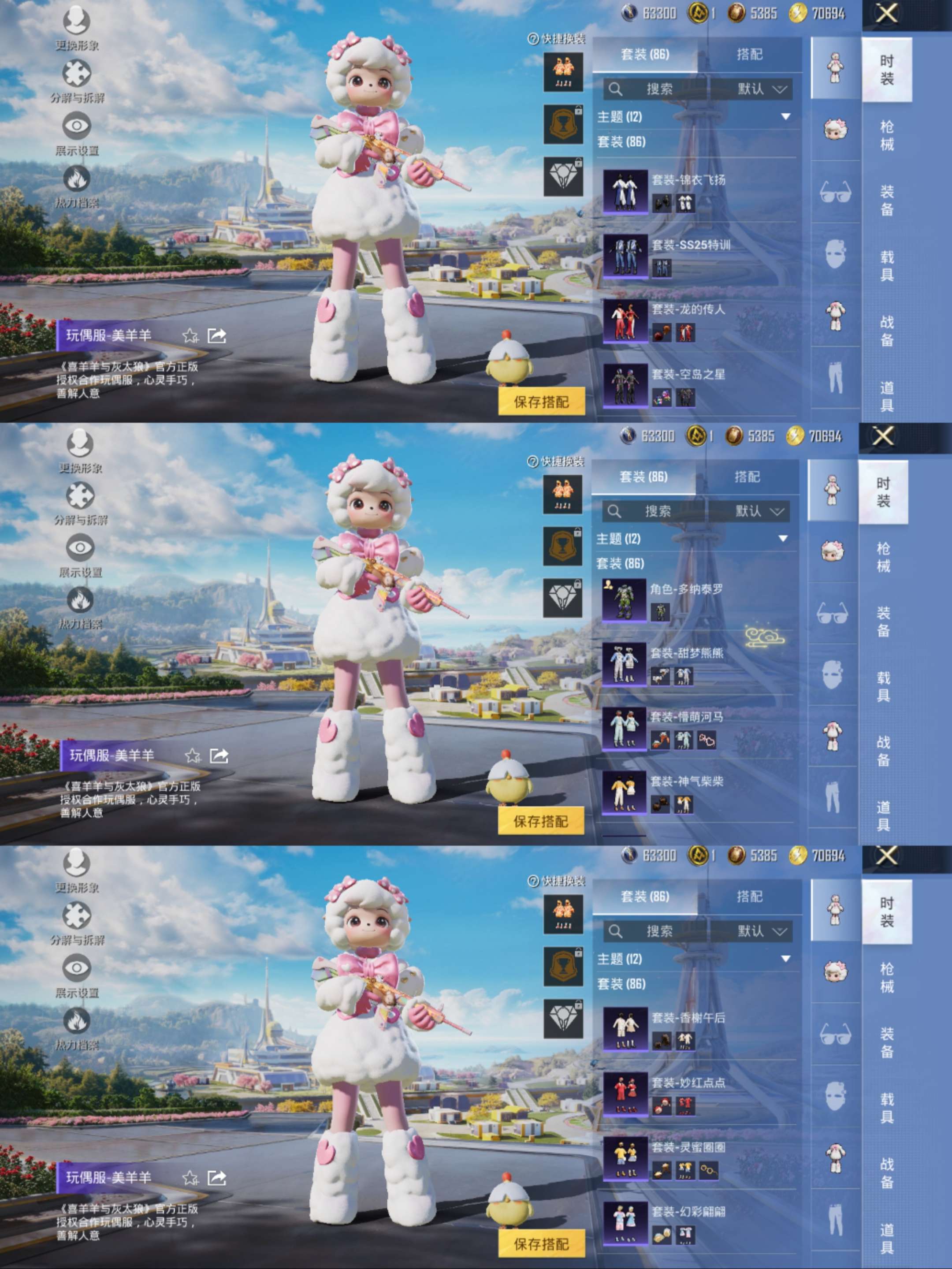 HPCMW3450672和平精英账号详情图6