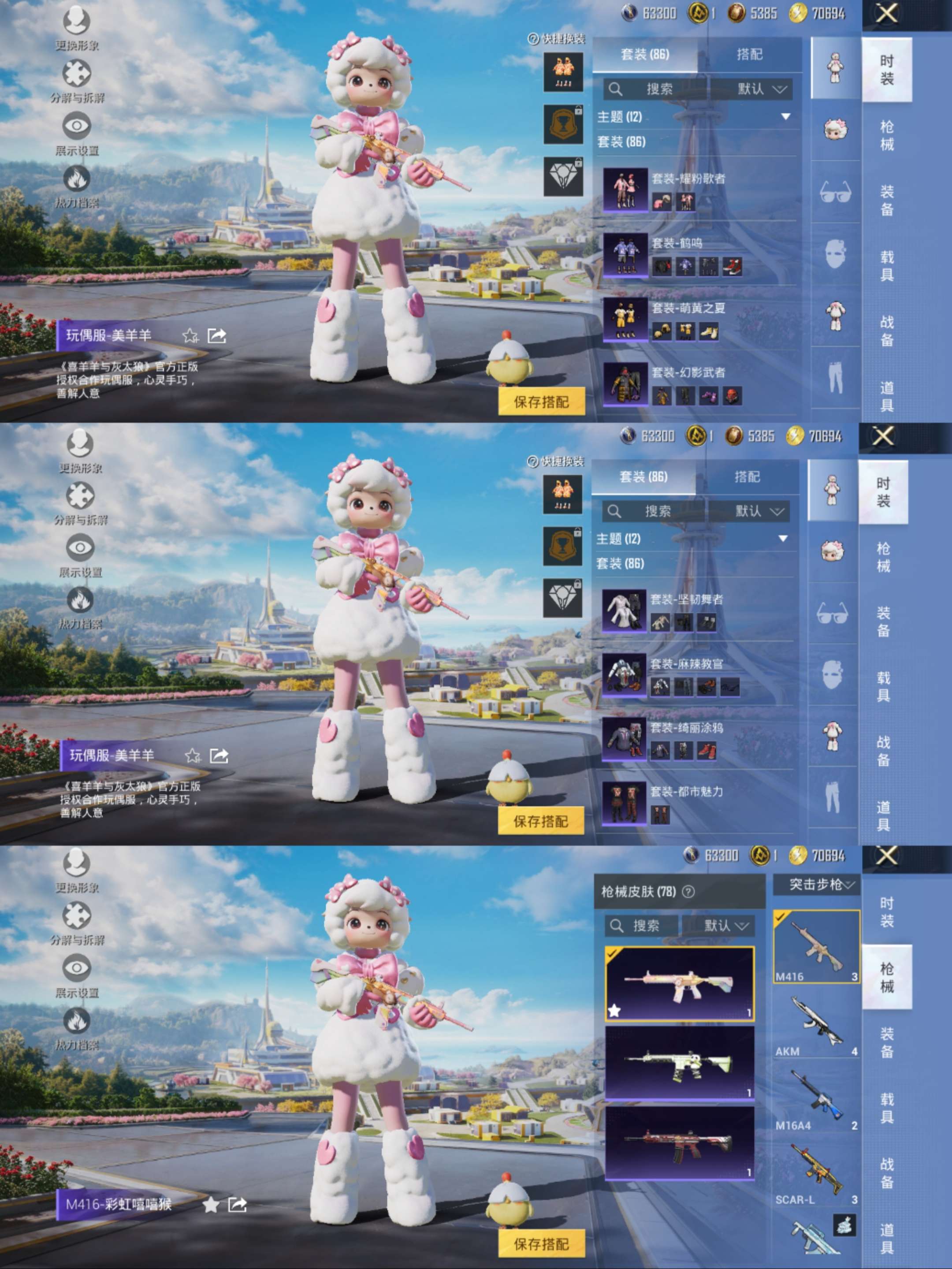 HPCMW3450672和平精英账号详情图7