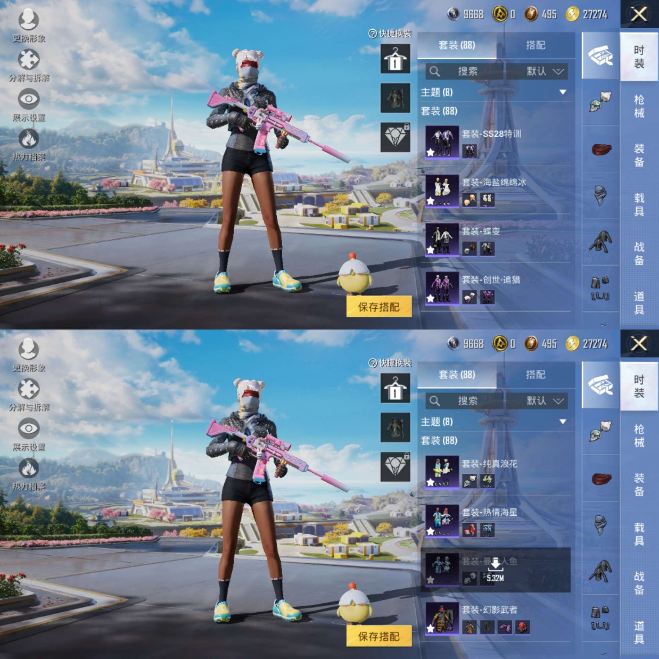 HPCMW3423766和平精英账号详情图5 HPCMW3423766和平精英账号详情图5