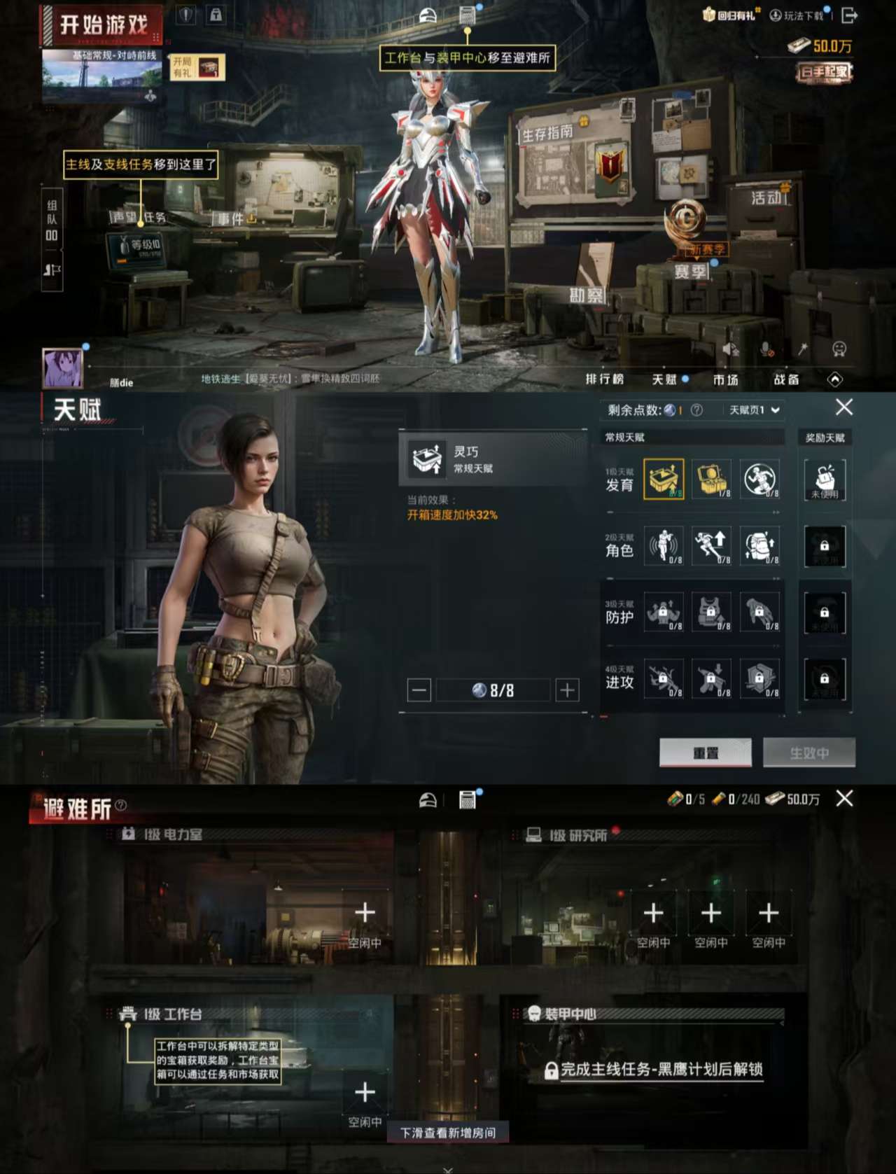 HPCMW3423789和平精英账号详情图4 HPCMW3423789和平精英账号详情图4