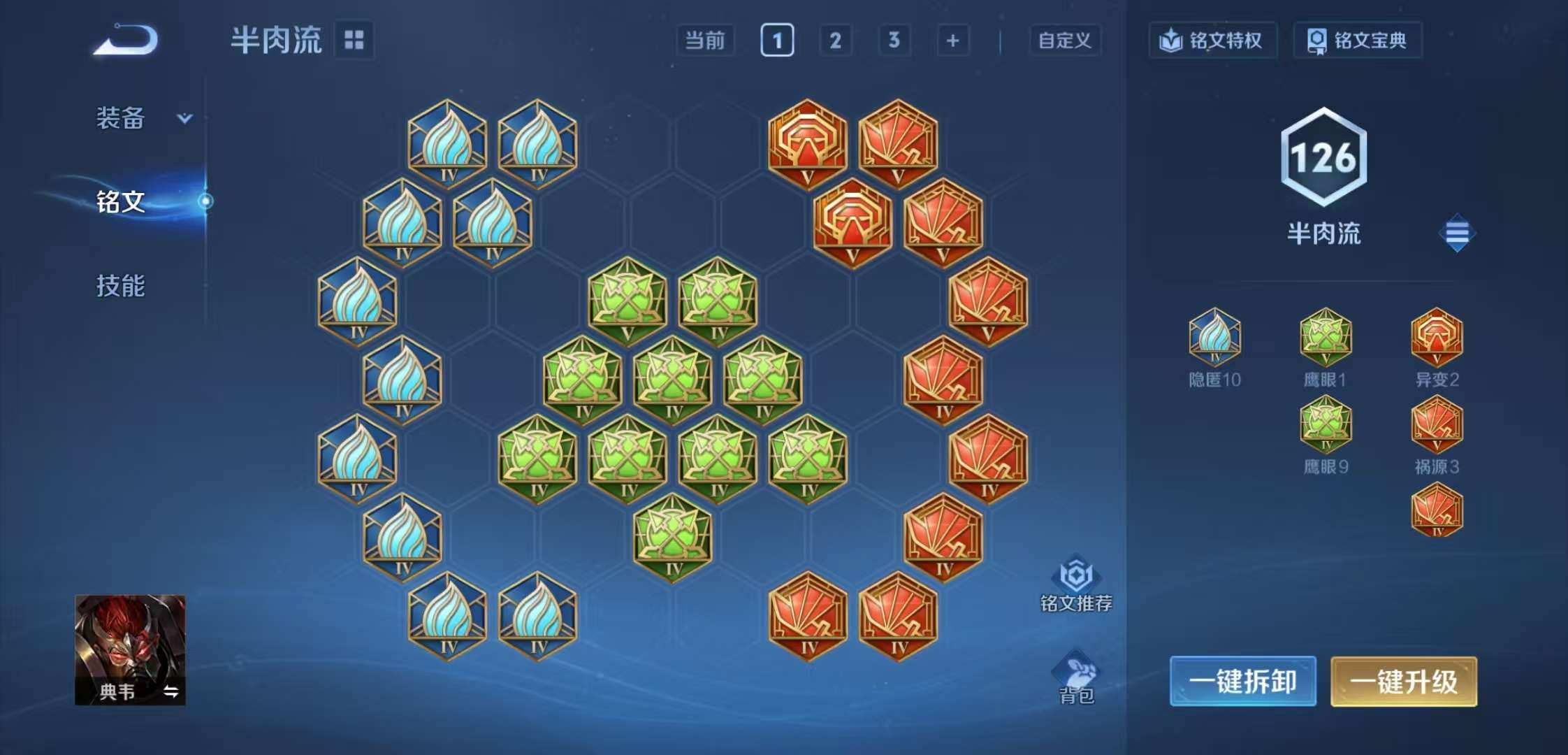 WZCMW3368126王者荣耀账号详情图5 WZCMW3368126王者荣耀账号详情图5