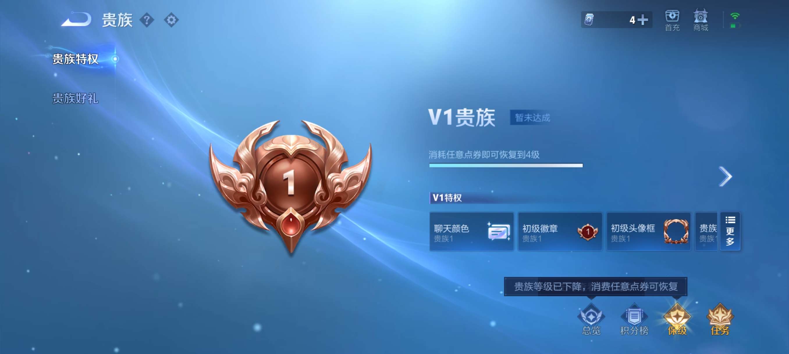 WZCMW3374476王者荣耀账号详情图10