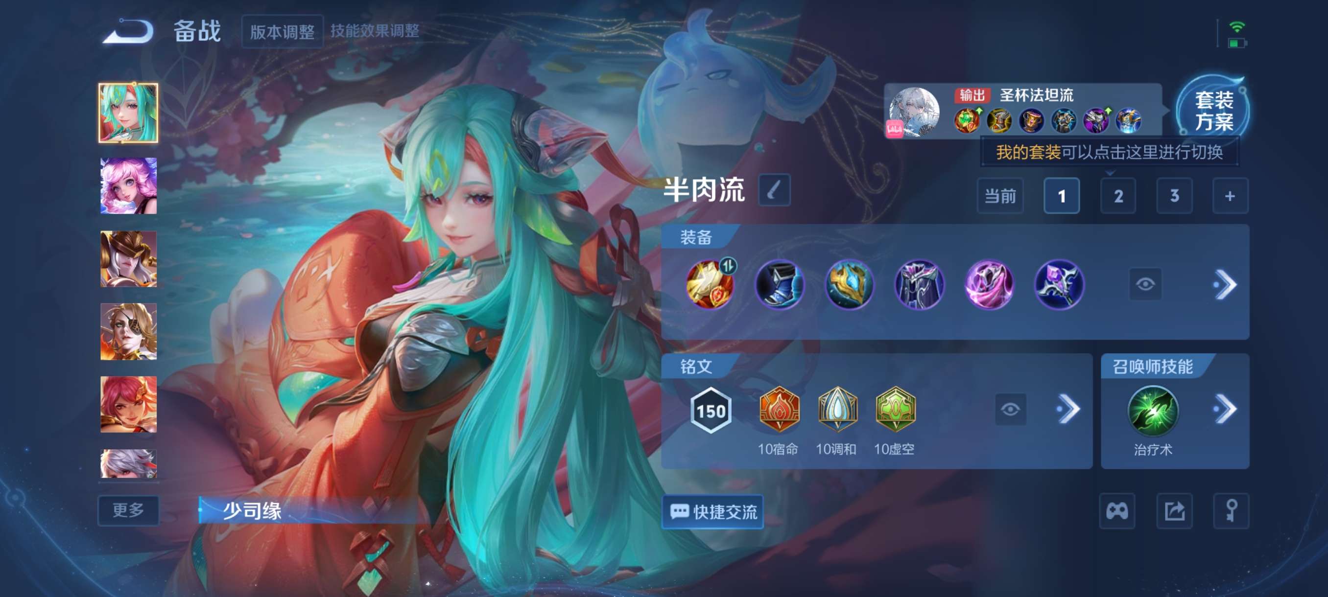 WZCMW3374476王者荣耀账号详情图9