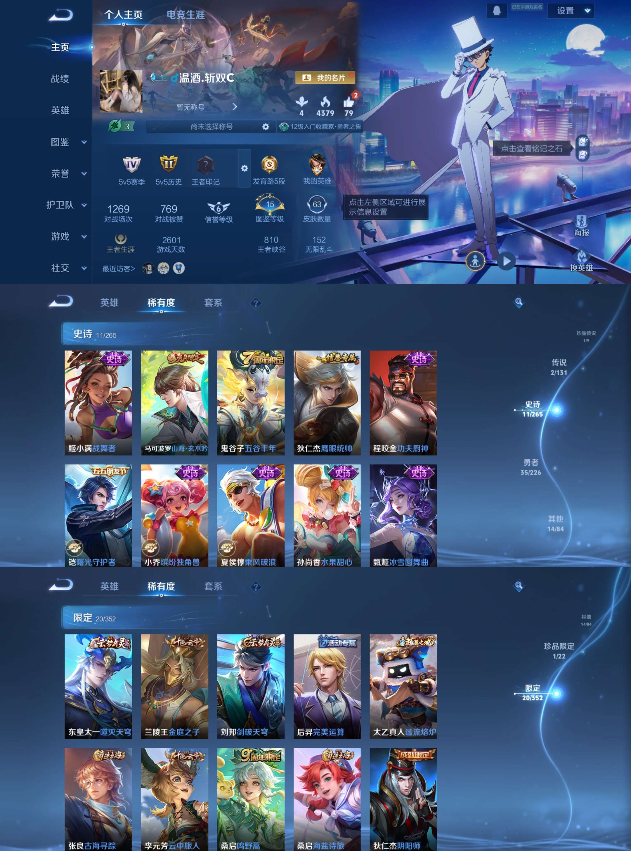 HPCMW3426059和平精英账号详情图8 HPCMW3426059和平精英账号详情图8