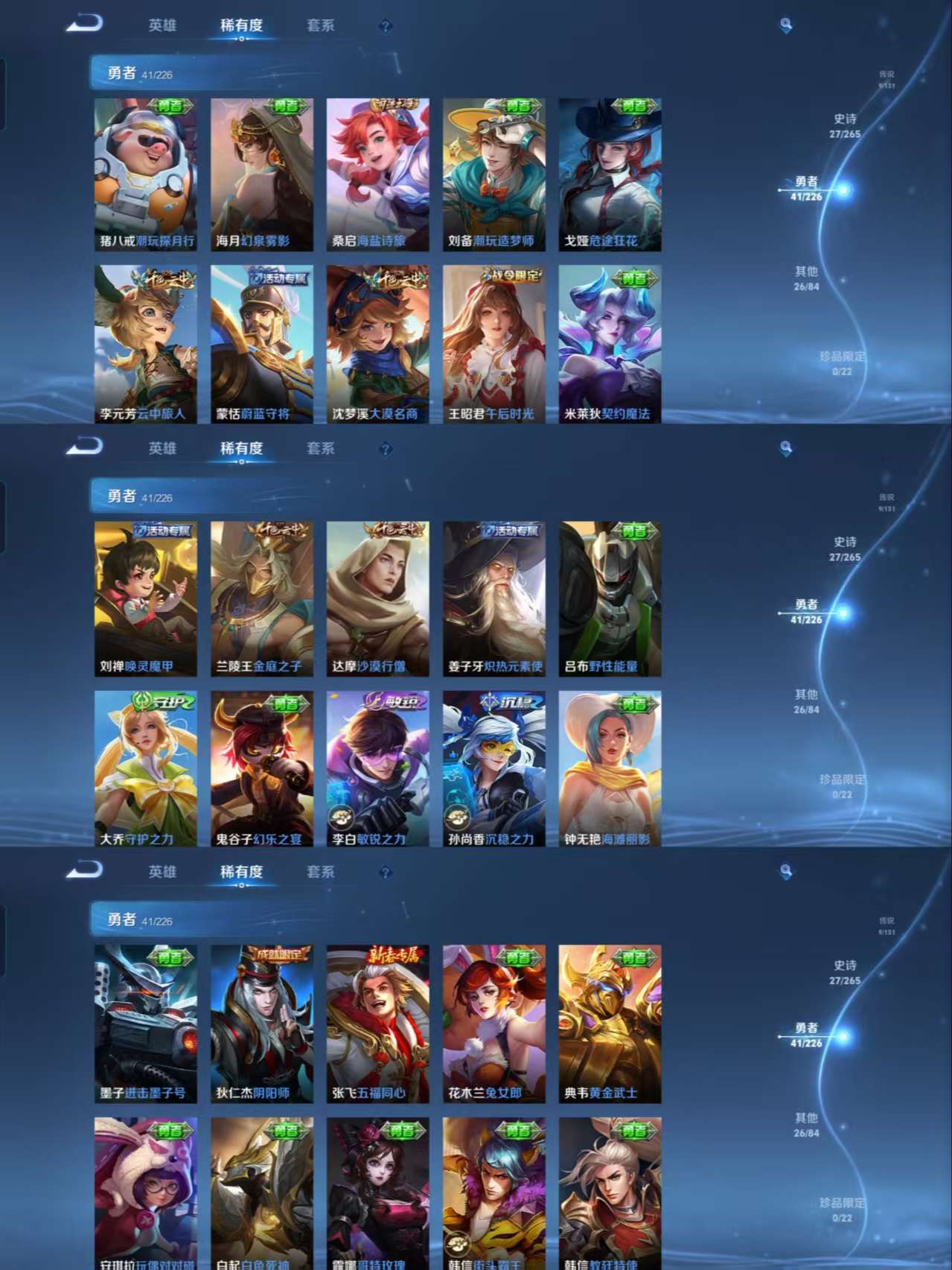 HPCMW3423827和平精英账号详情图11 HPCMW3423827和平精英账号详情图11