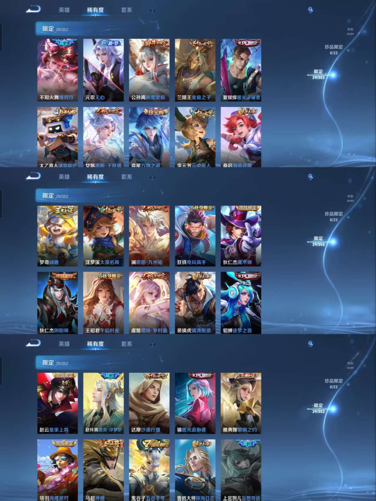 HPCMW3423827和平精英账号详情图12 HPCMW3423827和平精英账号详情图12