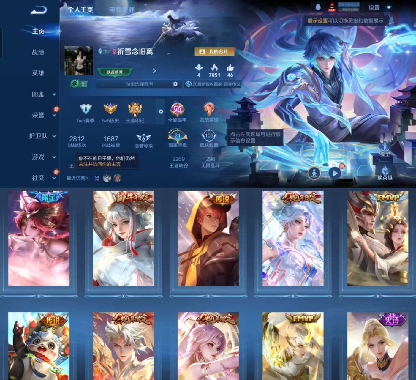 HPCMW3423827和平精英账号详情图7 HPCMW3423827和平精英账号详情图7