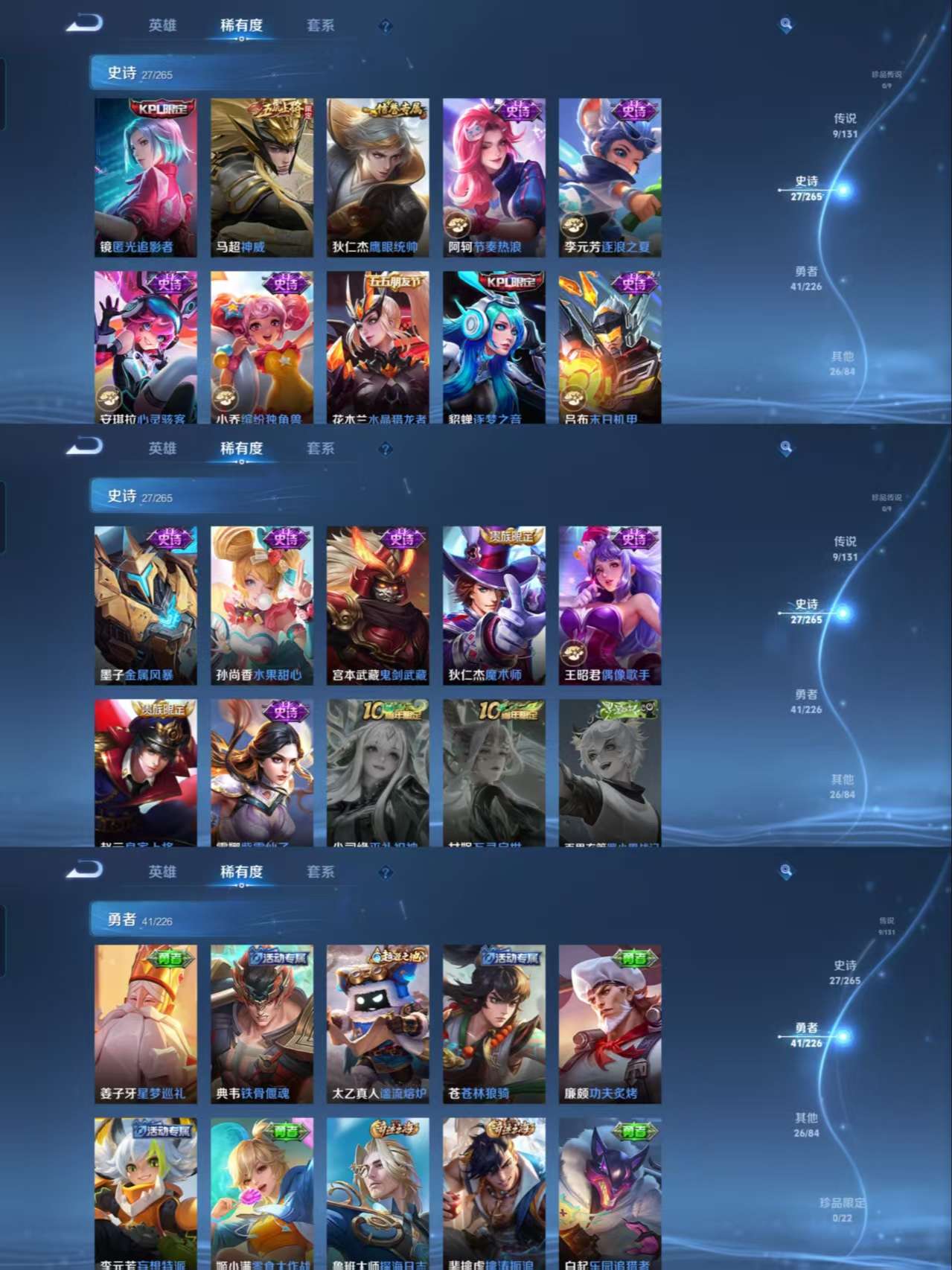 HPCMW3423827和平精英账号详情图10 HPCMW3423827和平精英账号详情图10