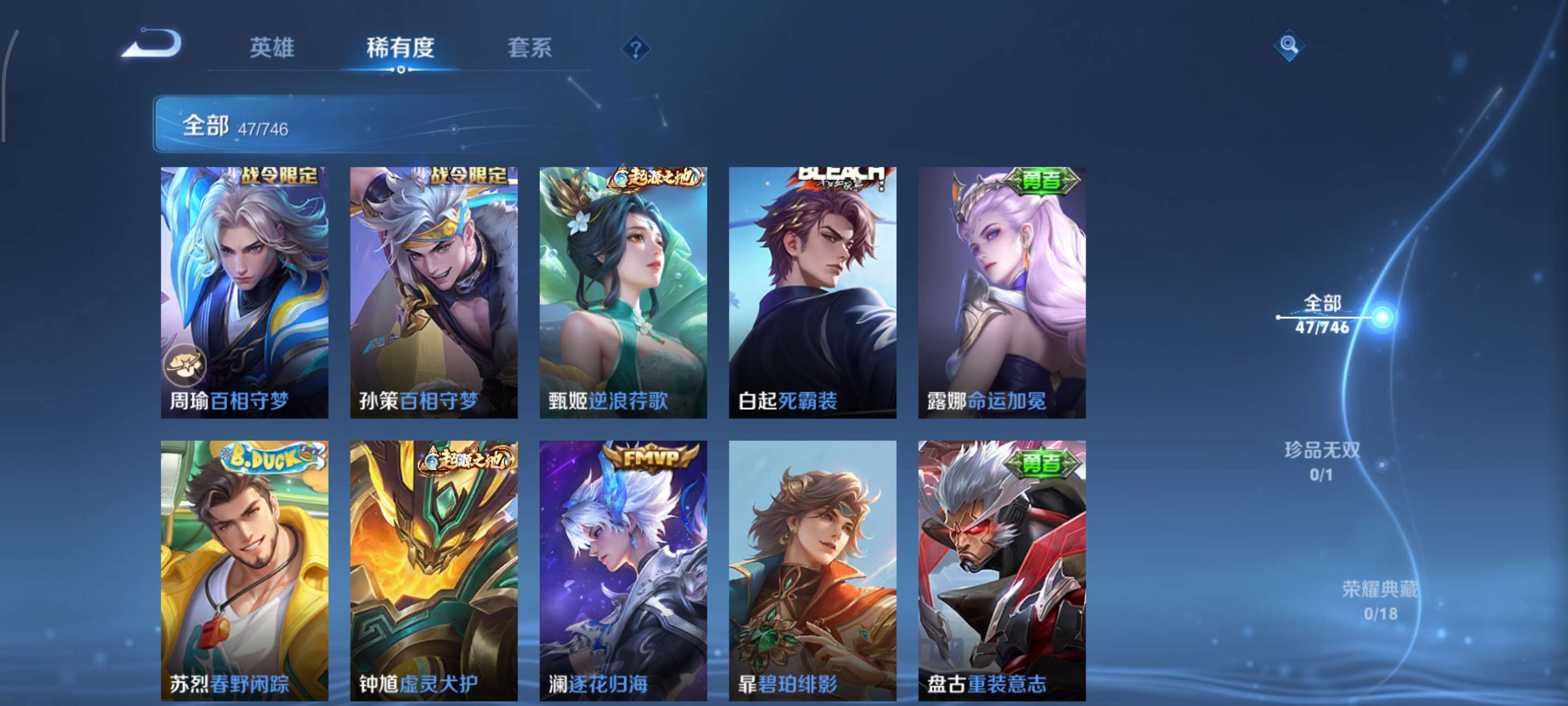 WZCMW3369528王者荣耀账号详情图5