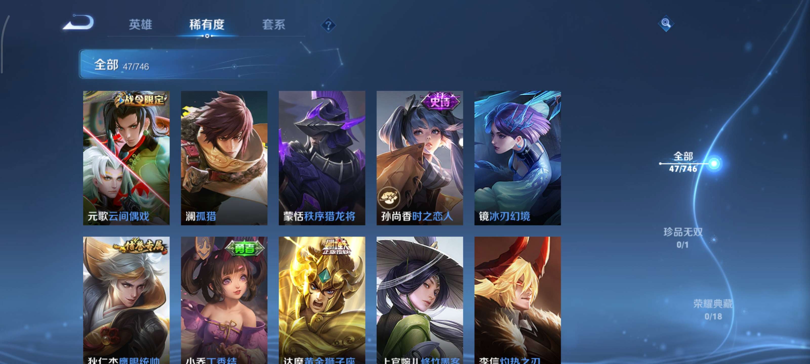 WZCMW3369528王者荣耀账号详情图6