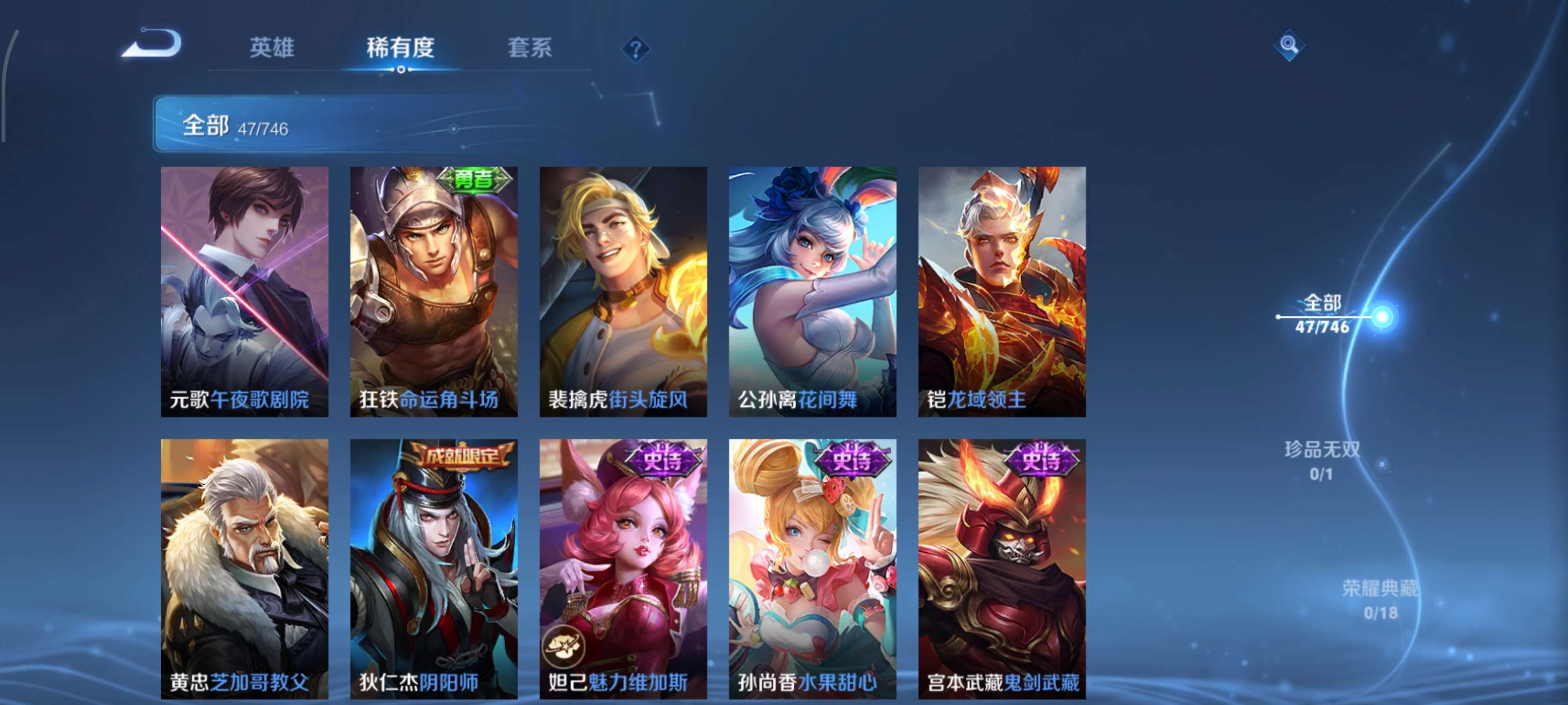 WZCMW3369528王者荣耀账号详情图7