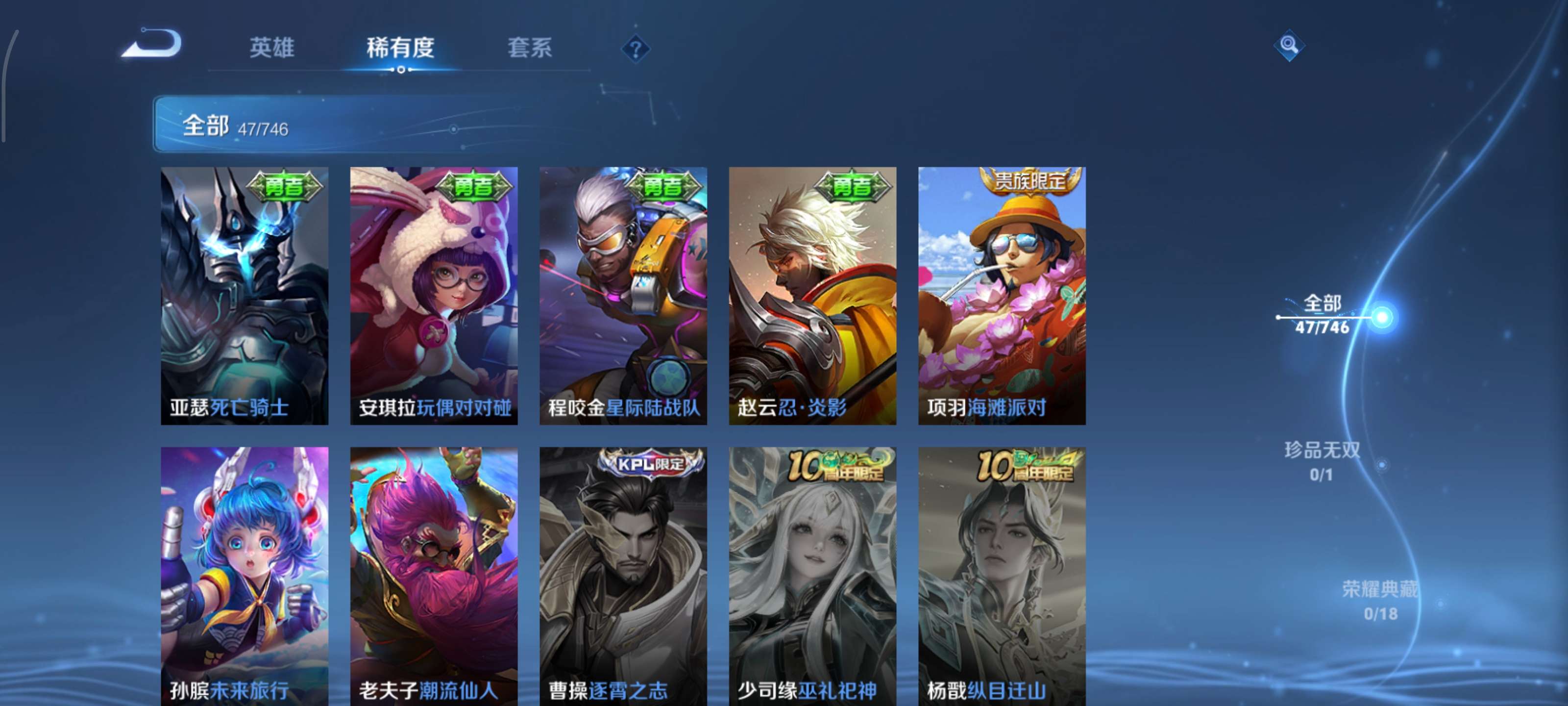 WZCMW3369528王者荣耀账号详情图8