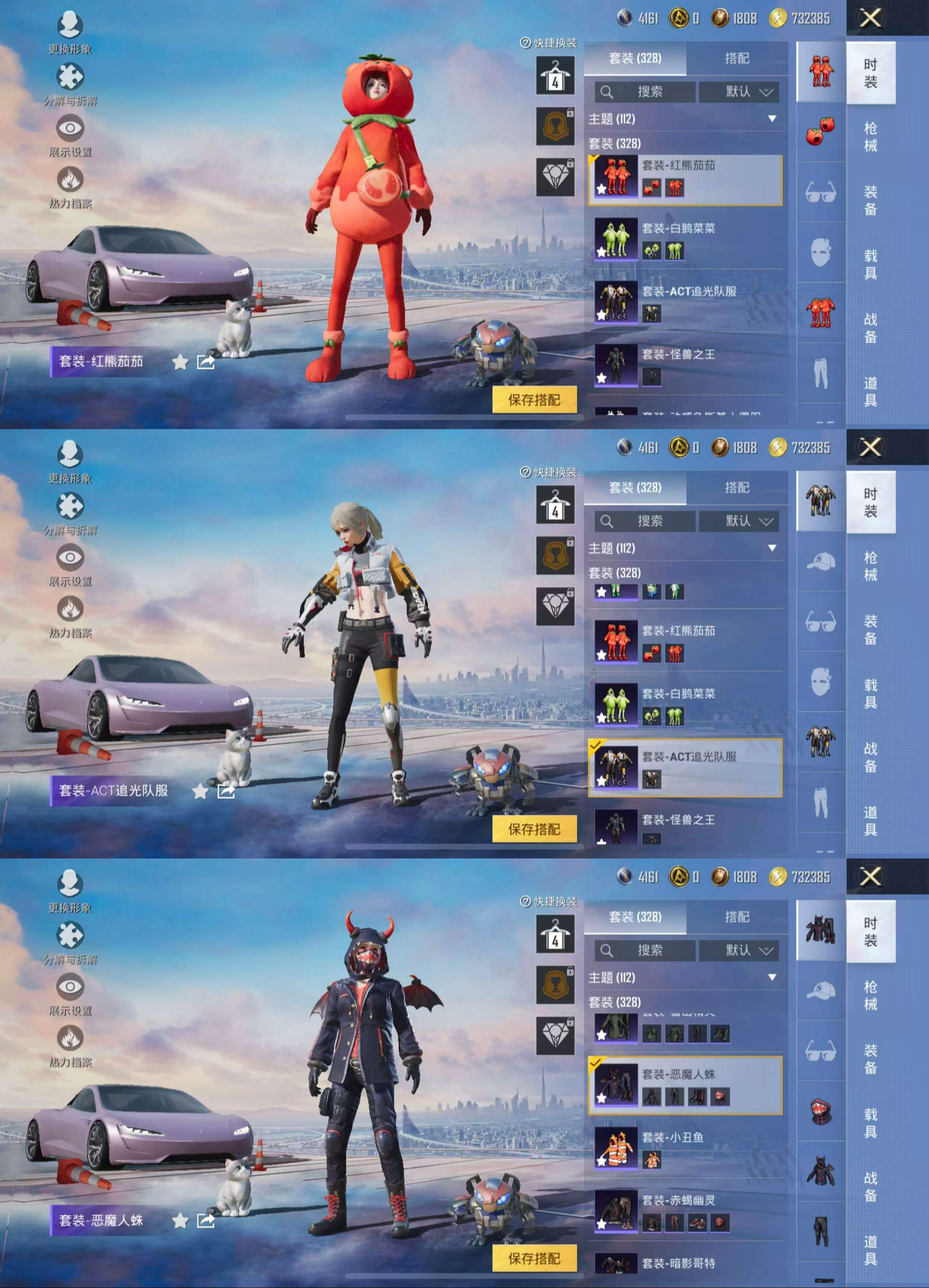 HPCMW3428547和平精英账号详情图6 HPCMW3428547和平精英账号详情图6