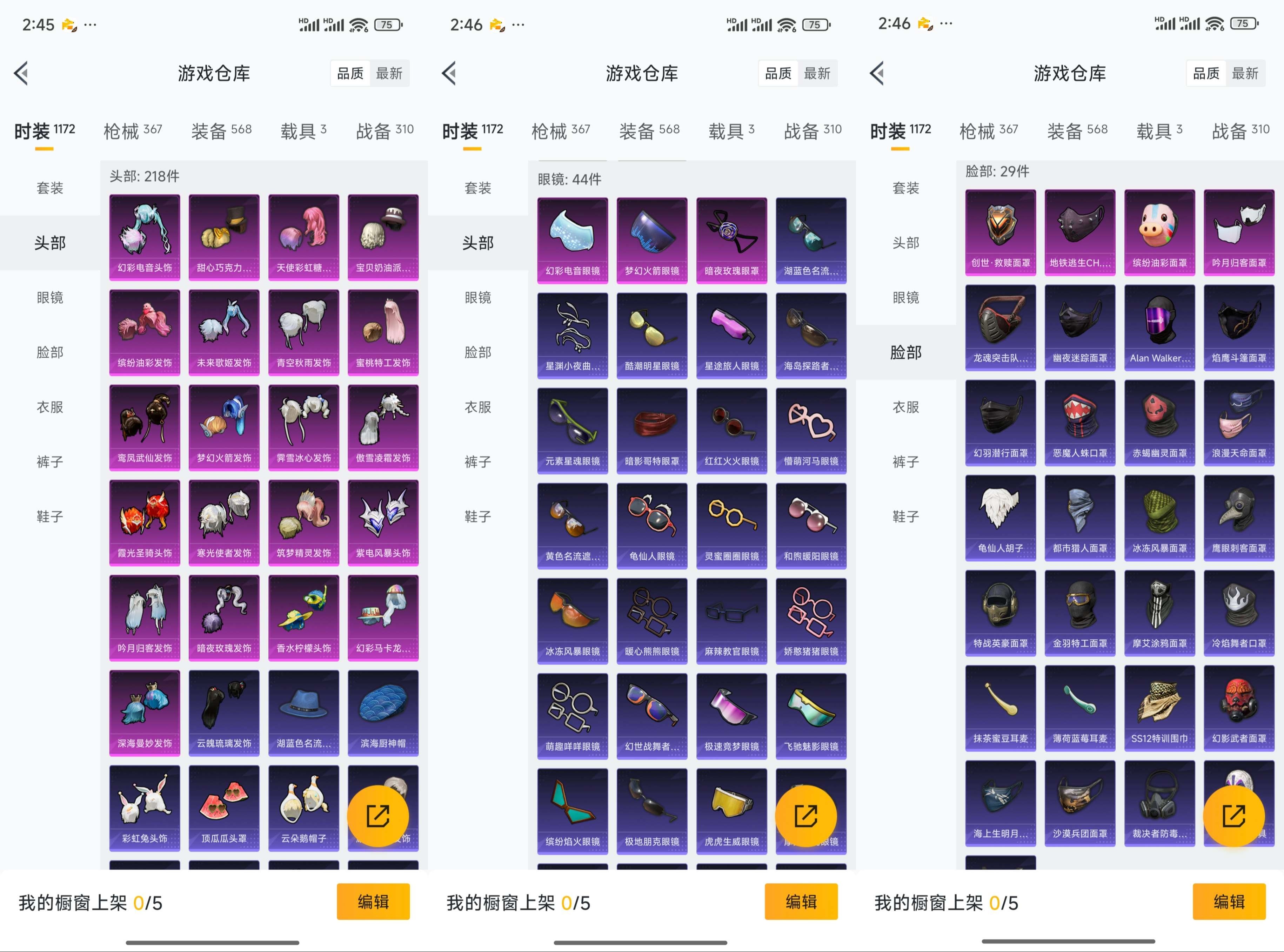 HPCMW3428547和平精英账号详情图10 HPCMW3428547和平精英账号详情图10