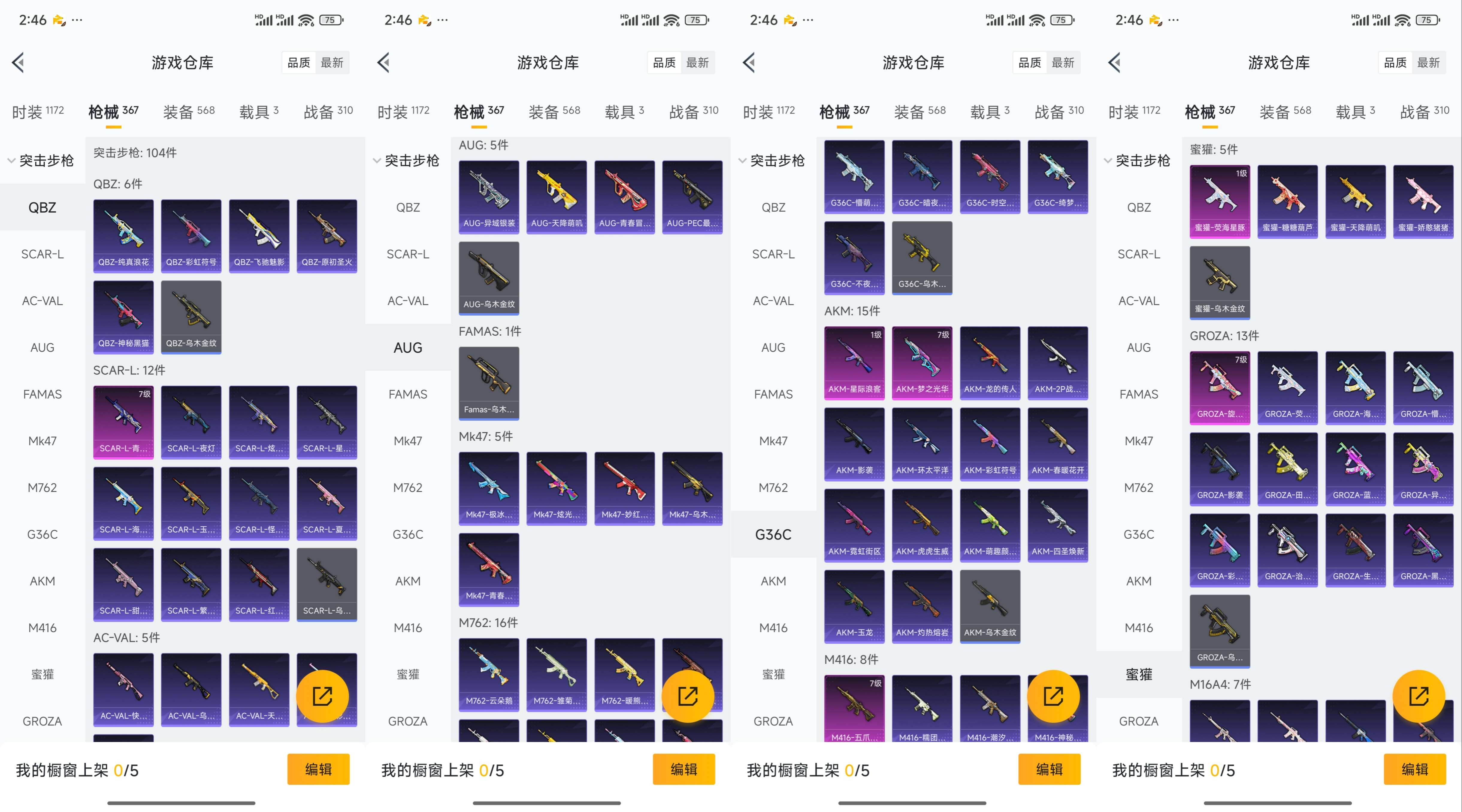 HPCMW3428547和平精英账号详情图11 HPCMW3428547和平精英账号详情图11