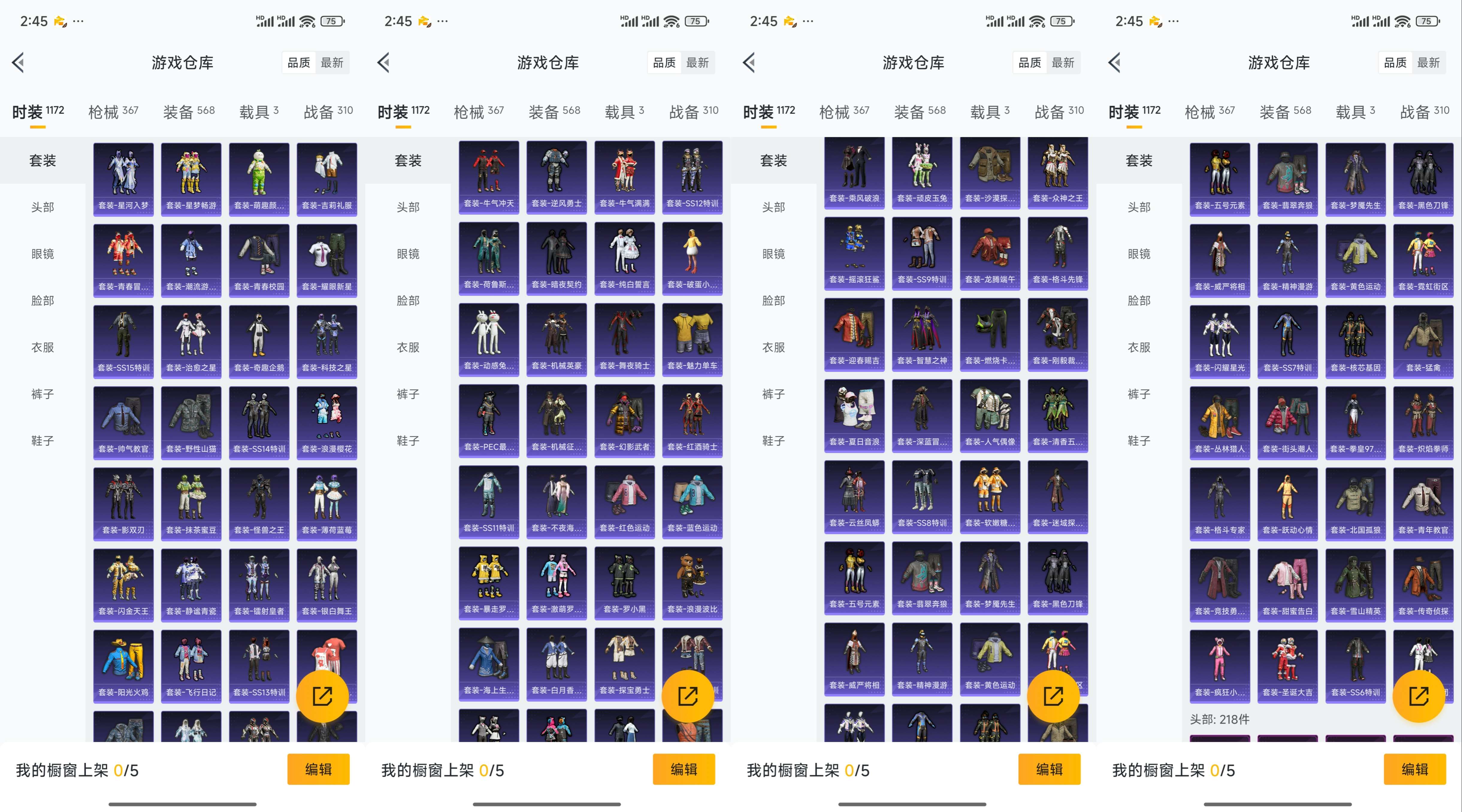 HPCMW3428547和平精英账号详情图9 HPCMW3428547和平精英账号详情图9