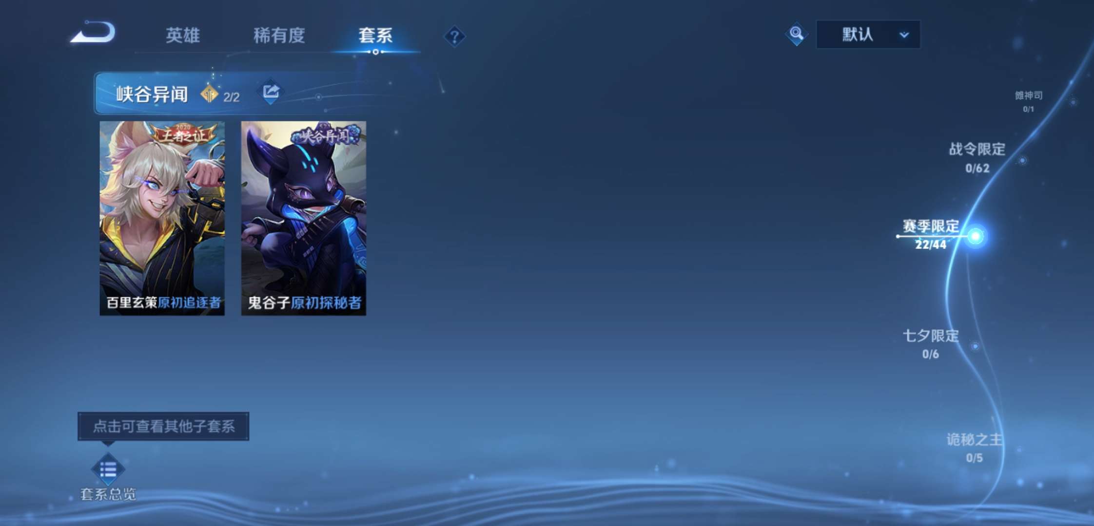 WZCMW3374477王者荣耀账号详情图11 WZCMW3374477王者荣耀账号详情图11