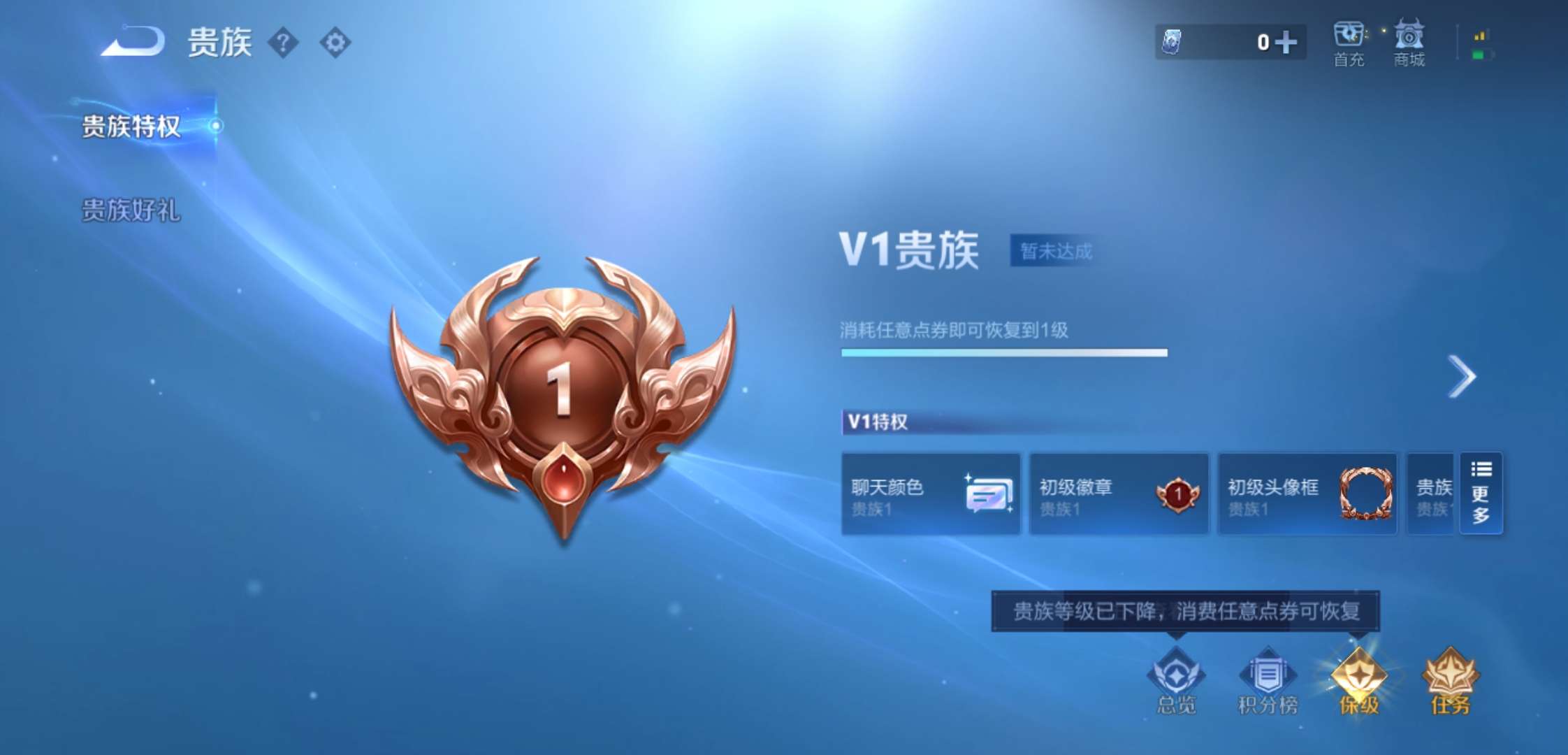 WZCMW3374477王者荣耀账号详情图14 WZCMW3374477王者荣耀账号详情图14