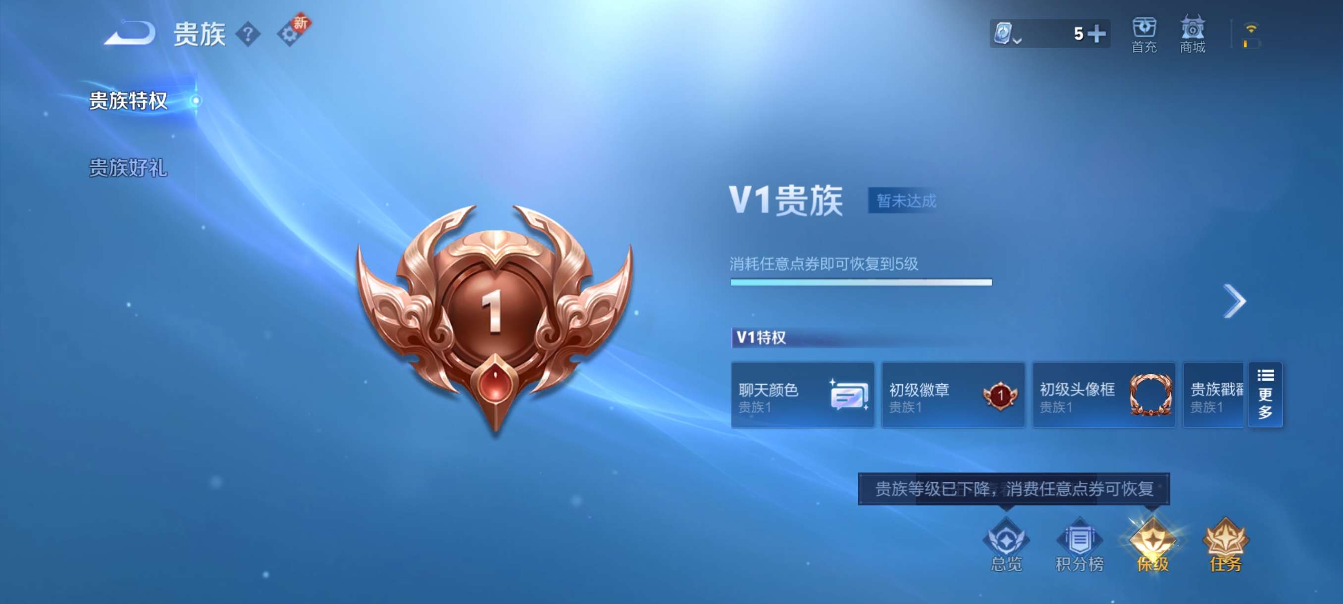 WZCMW3374478王者荣耀账号详情图12 WZCMW3374478王者荣耀账号详情图12