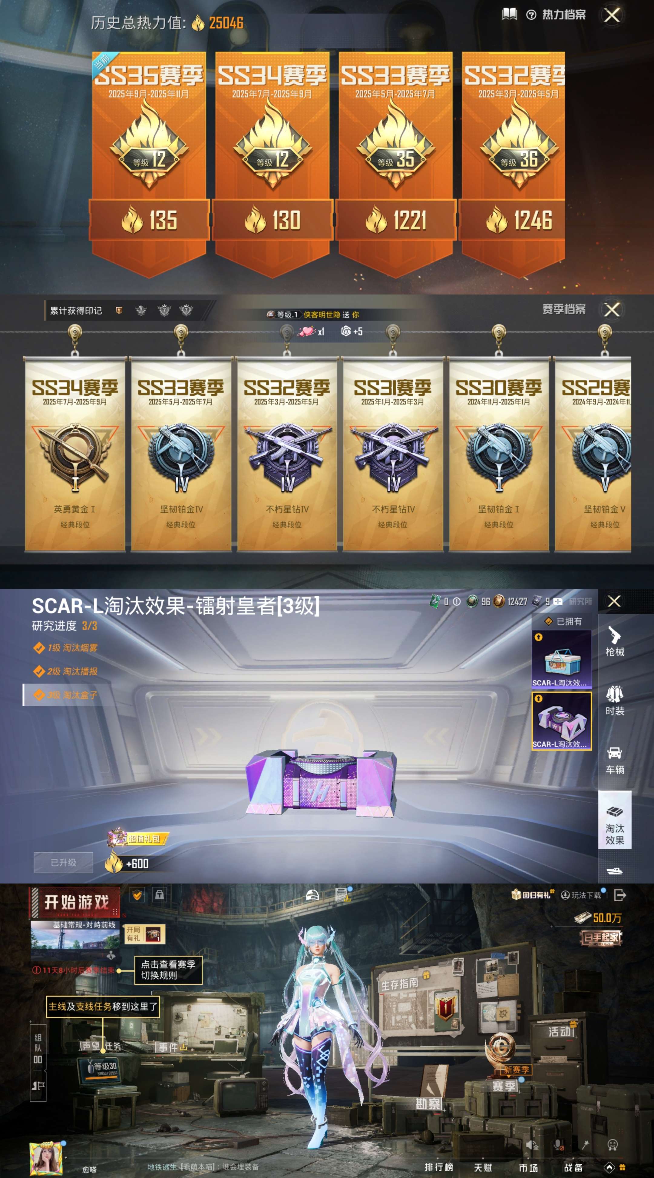 HPCMW411872和平精英账号详情图2