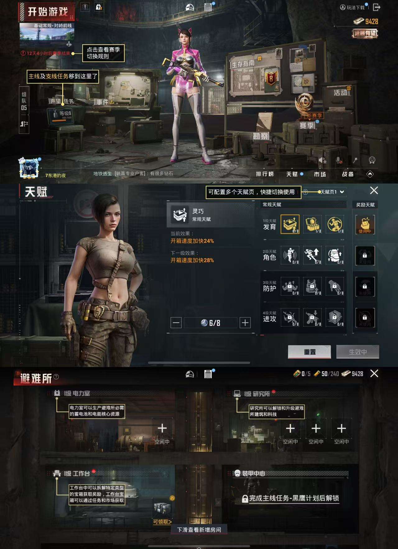 HPCMW3423908和平精英账号详情图3 HPCMW3423908和平精英账号详情图3