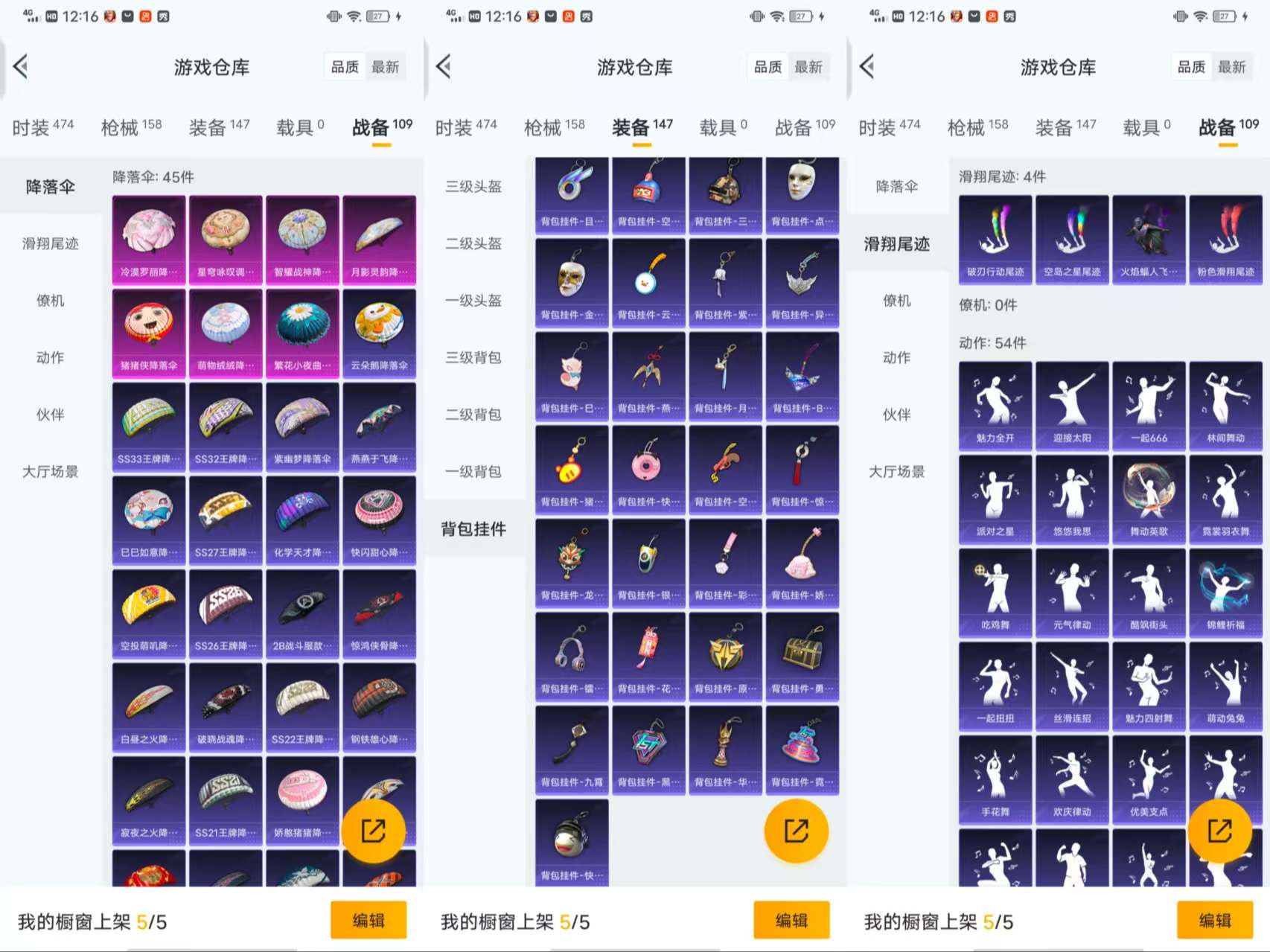 HPCMW3423911和平精英账号详情图11 HPCMW3423911和平精英账号详情图11