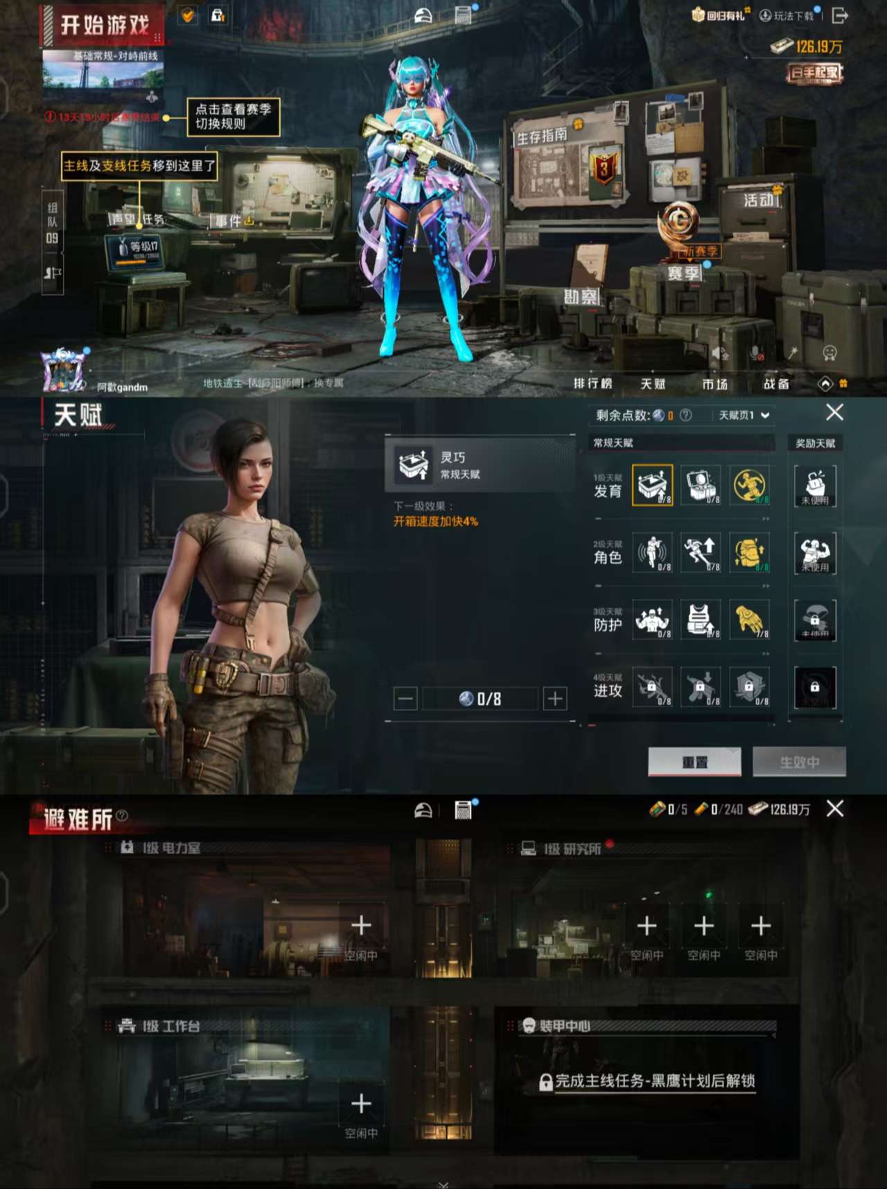 HPCMW3423911和平精英账号详情图3 HPCMW3423911和平精英账号详情图3