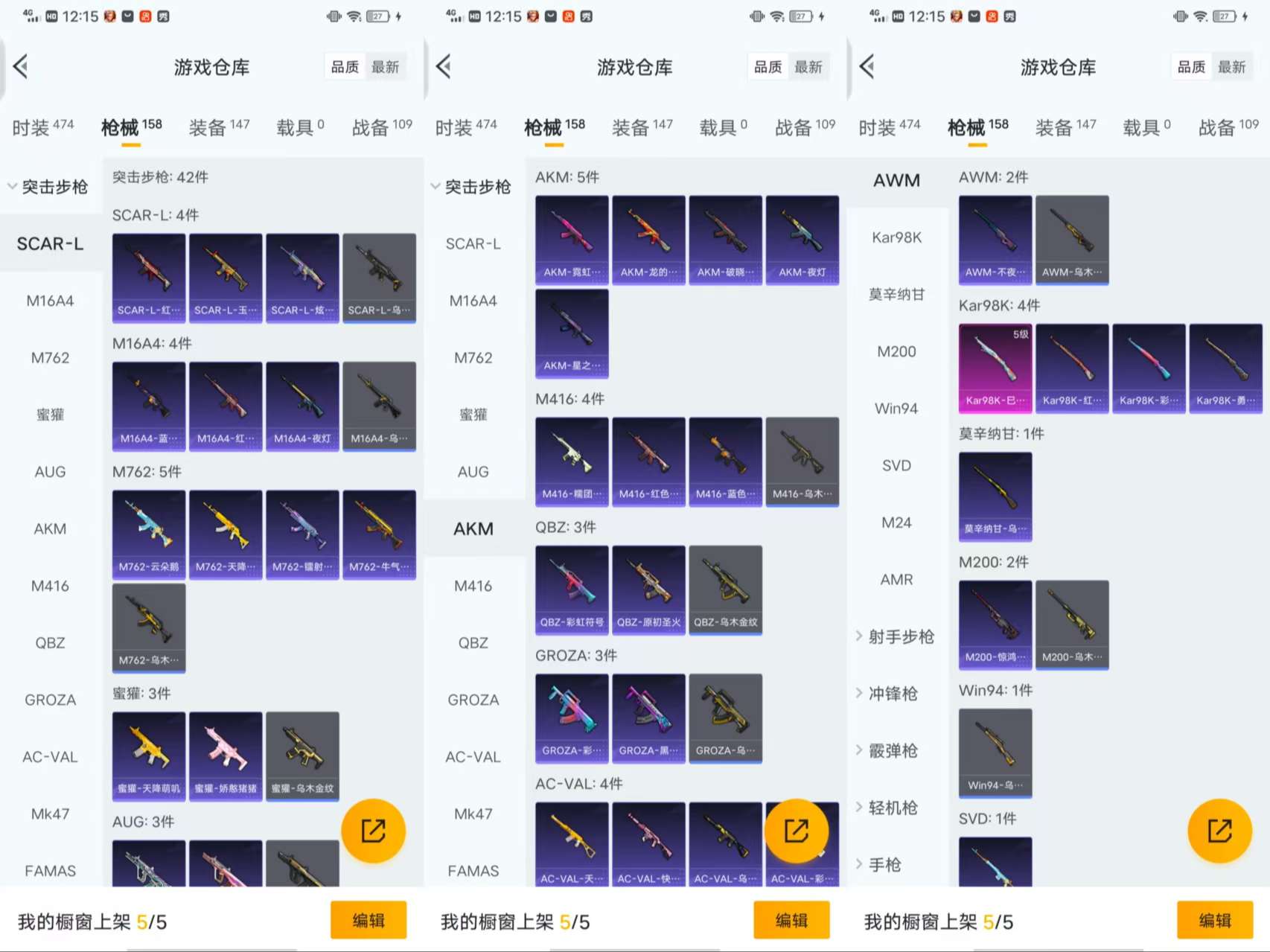 HPCMW3423911和平精英账号详情图7 HPCMW3423911和平精英账号详情图7