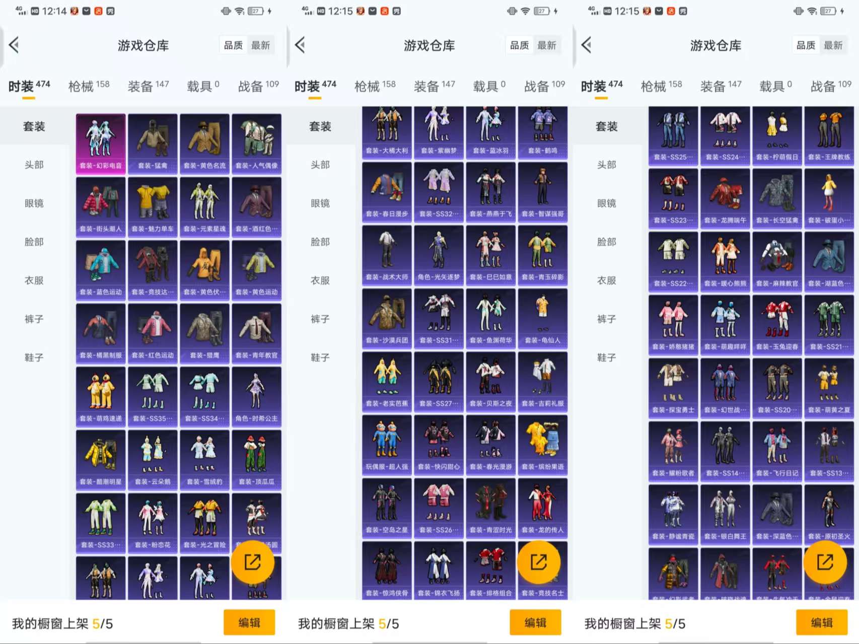 HPCMW3423911和平精英账号详情图5 HPCMW3423911和平精英账号详情图5