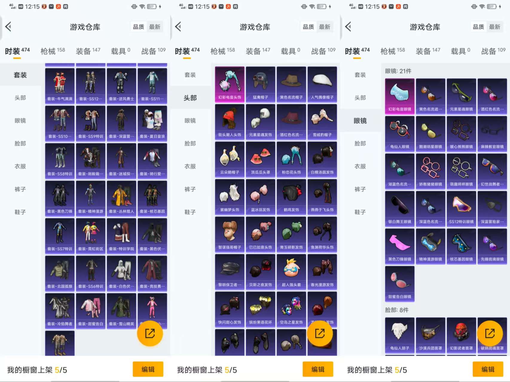 HPCMW3423911和平精英账号详情图6 HPCMW3423911和平精英账号详情图6