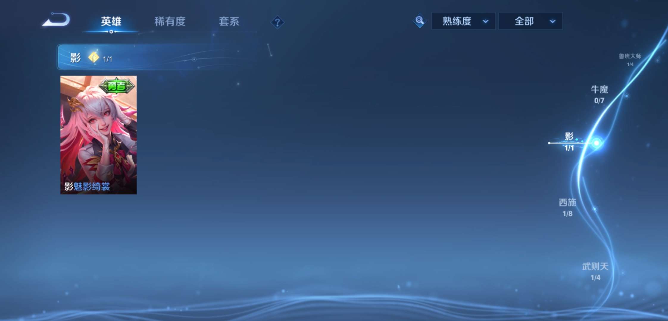 WZCMW3374481王者荣耀账号详情图10