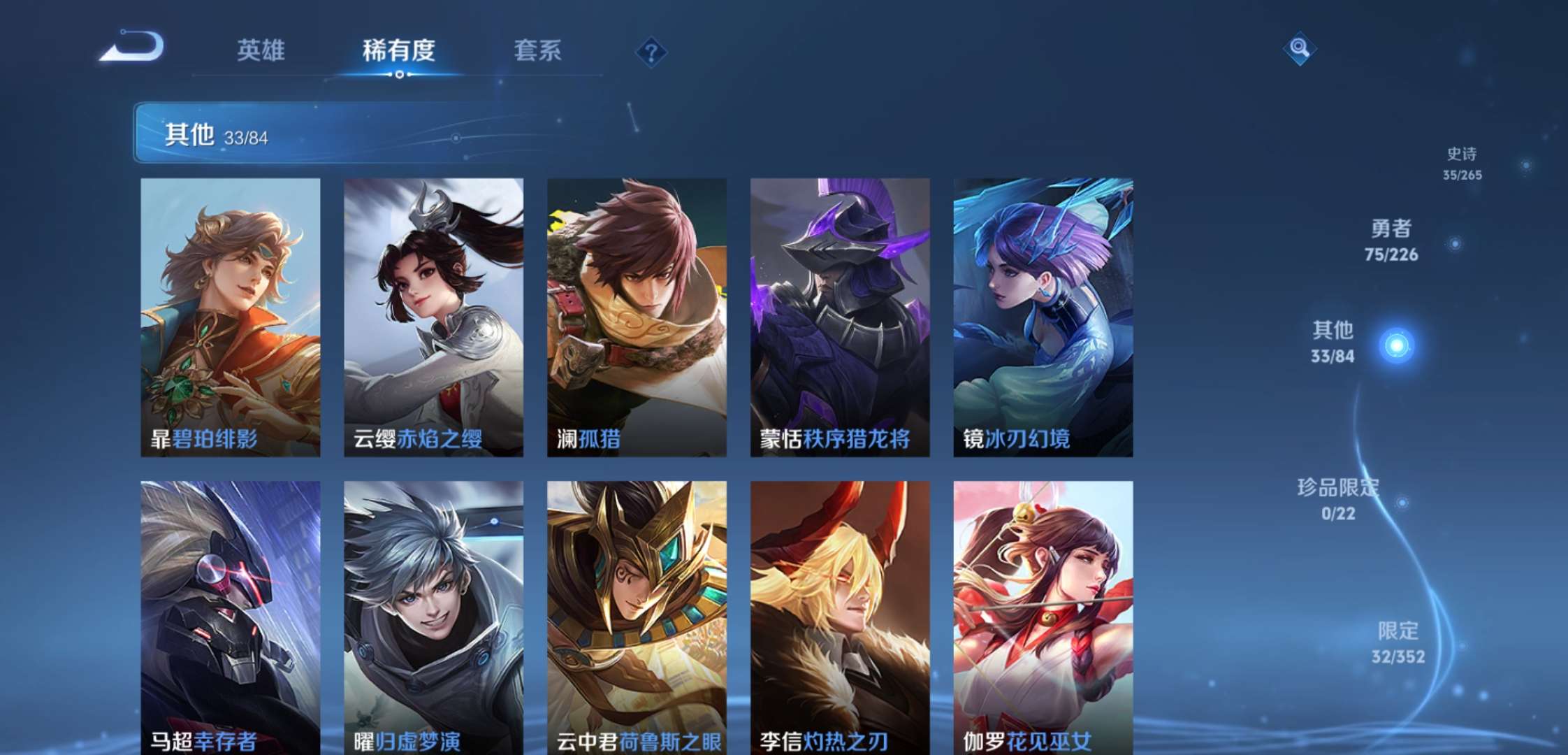 WZCMW3374481王者荣耀账号详情图11