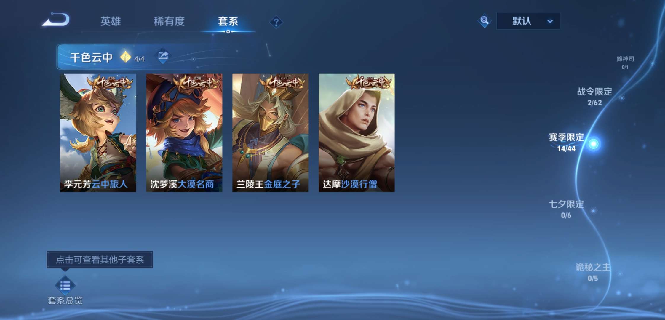 WZCMW3374481王者荣耀账号详情图12